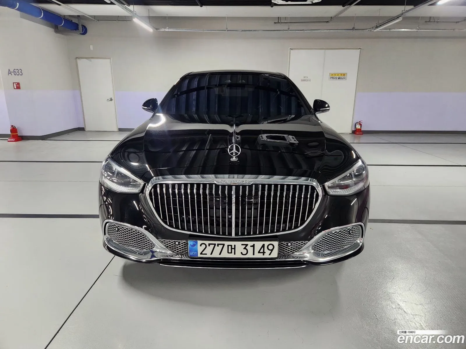Mercedes-Benz S-Class W223 2023 — 16
