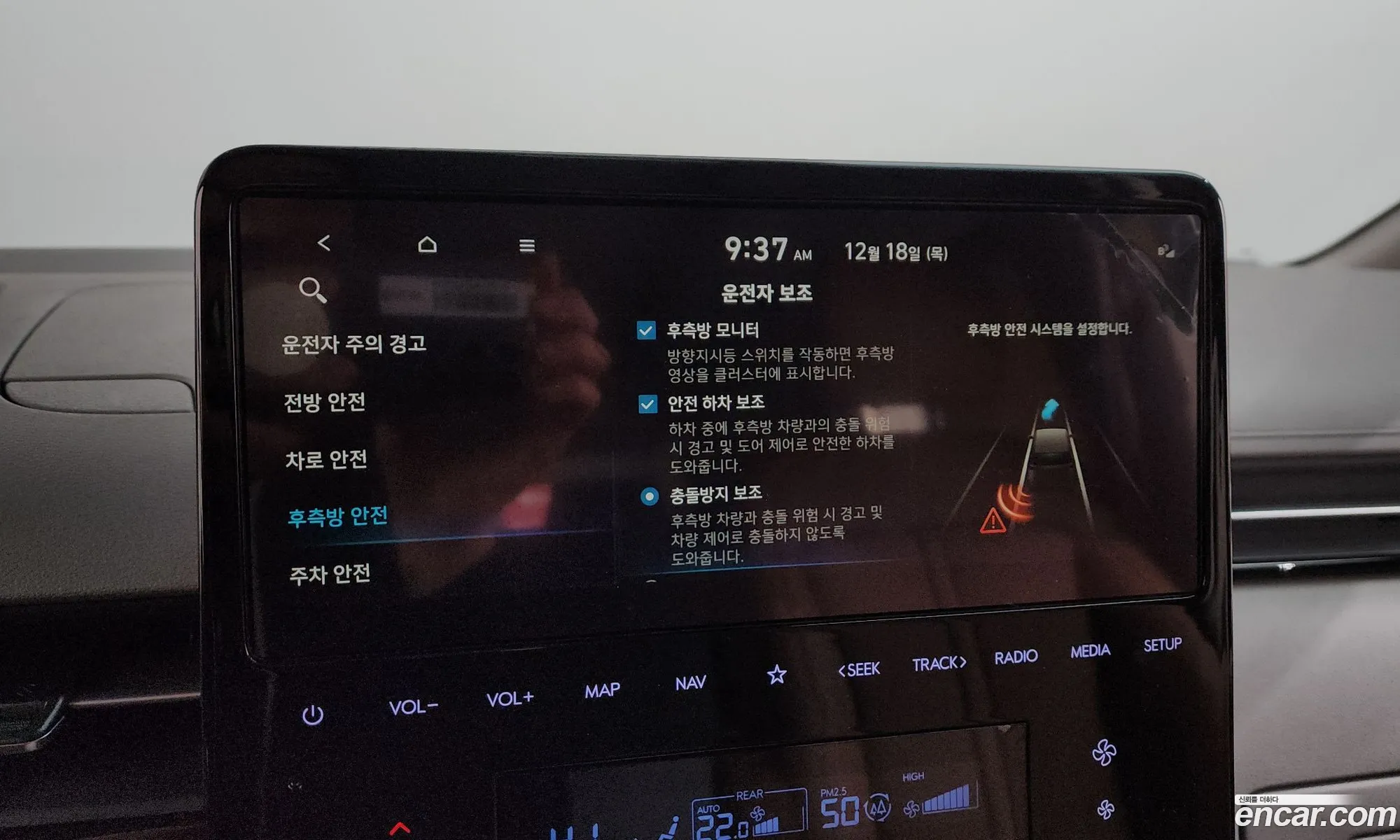 Hyundai Staria 2022 — 14