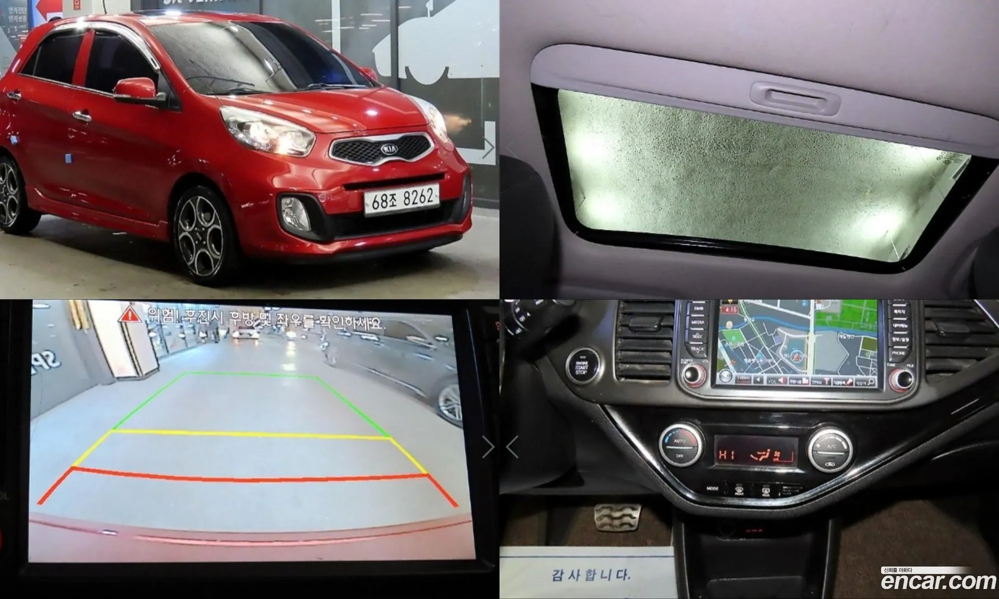 Kia Morning 2013 — 14
