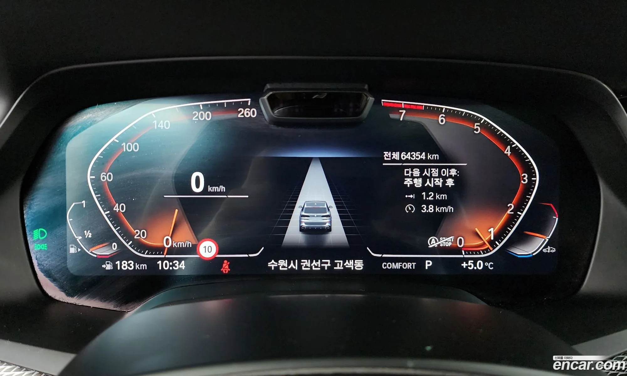 BMW X5 2020 — 2