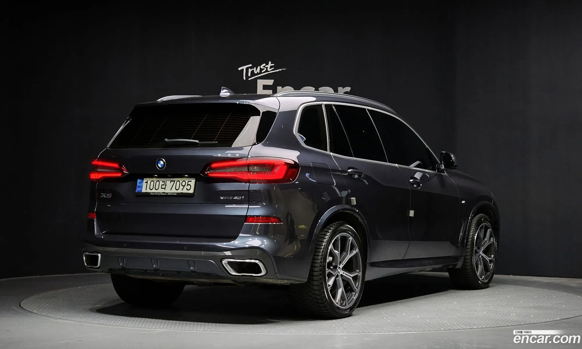 BMW X5 2020 — 17
