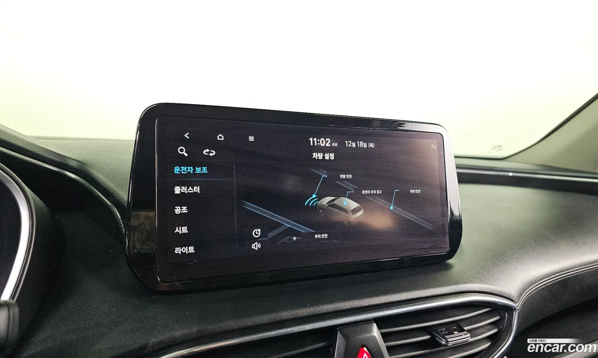 Hyundai Santa Fe 2021 — 13