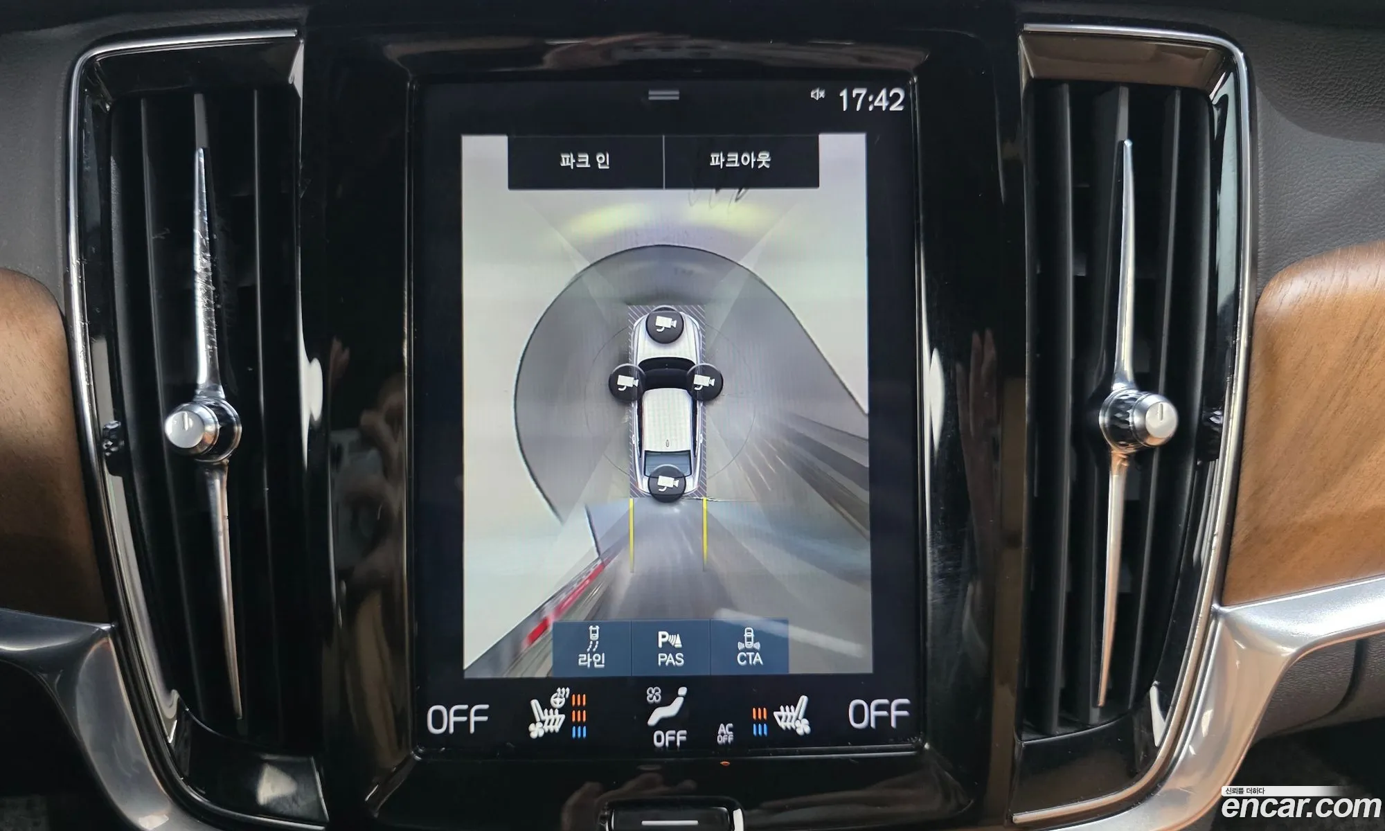 Volvo S90 2019 — 12