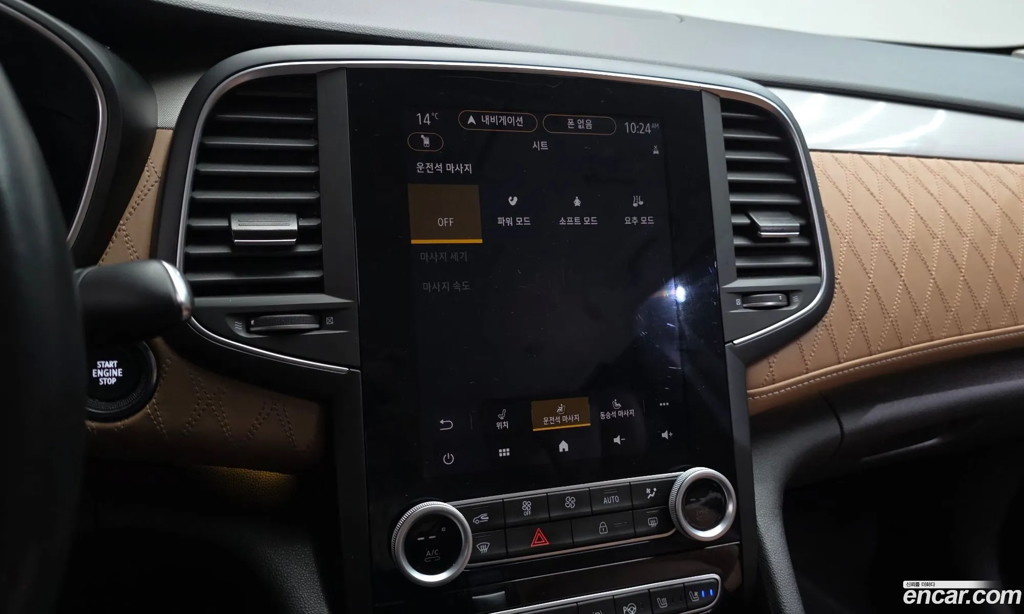 Renault Korea (Samsung) SM6 2022 — 10