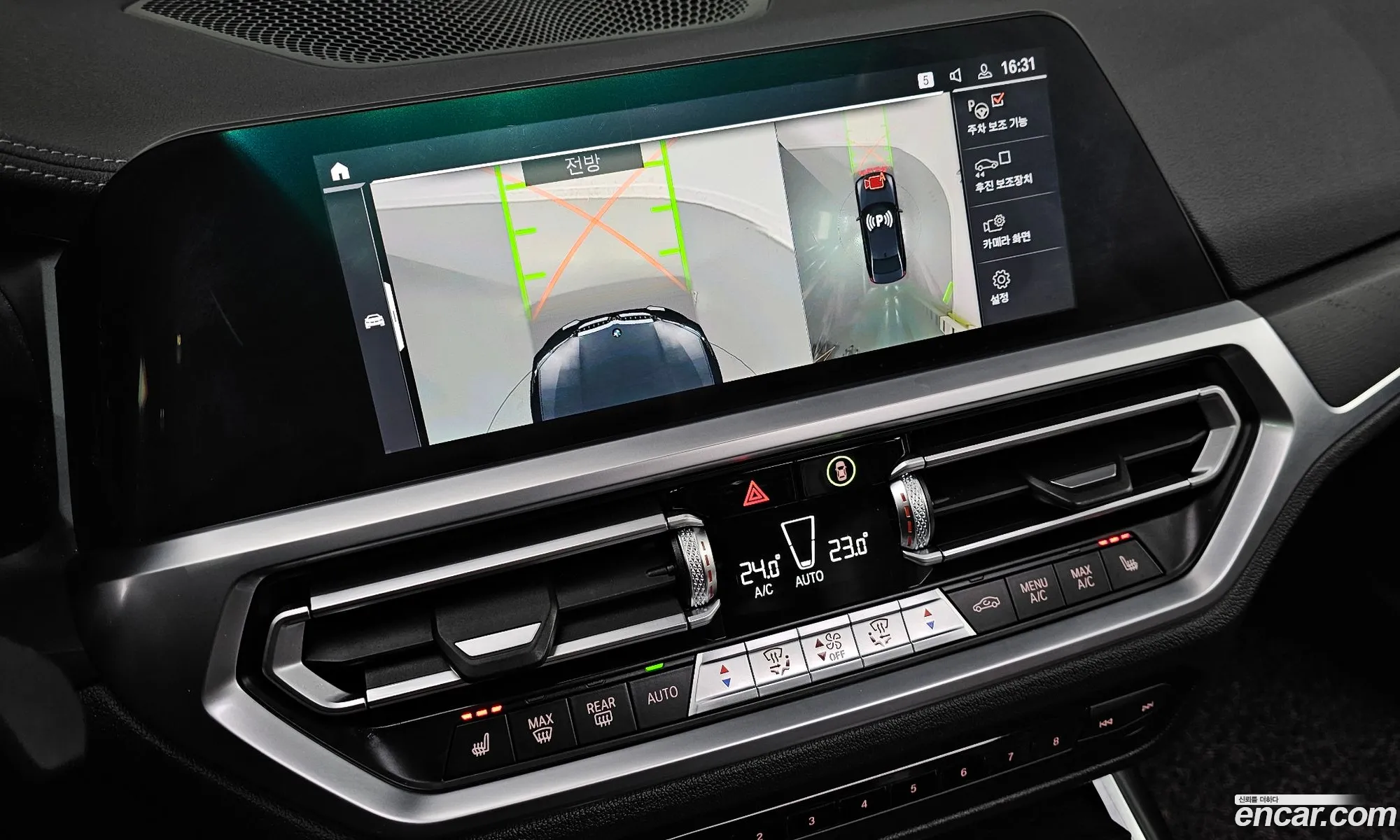BMW 3 Series 2021 — 9
