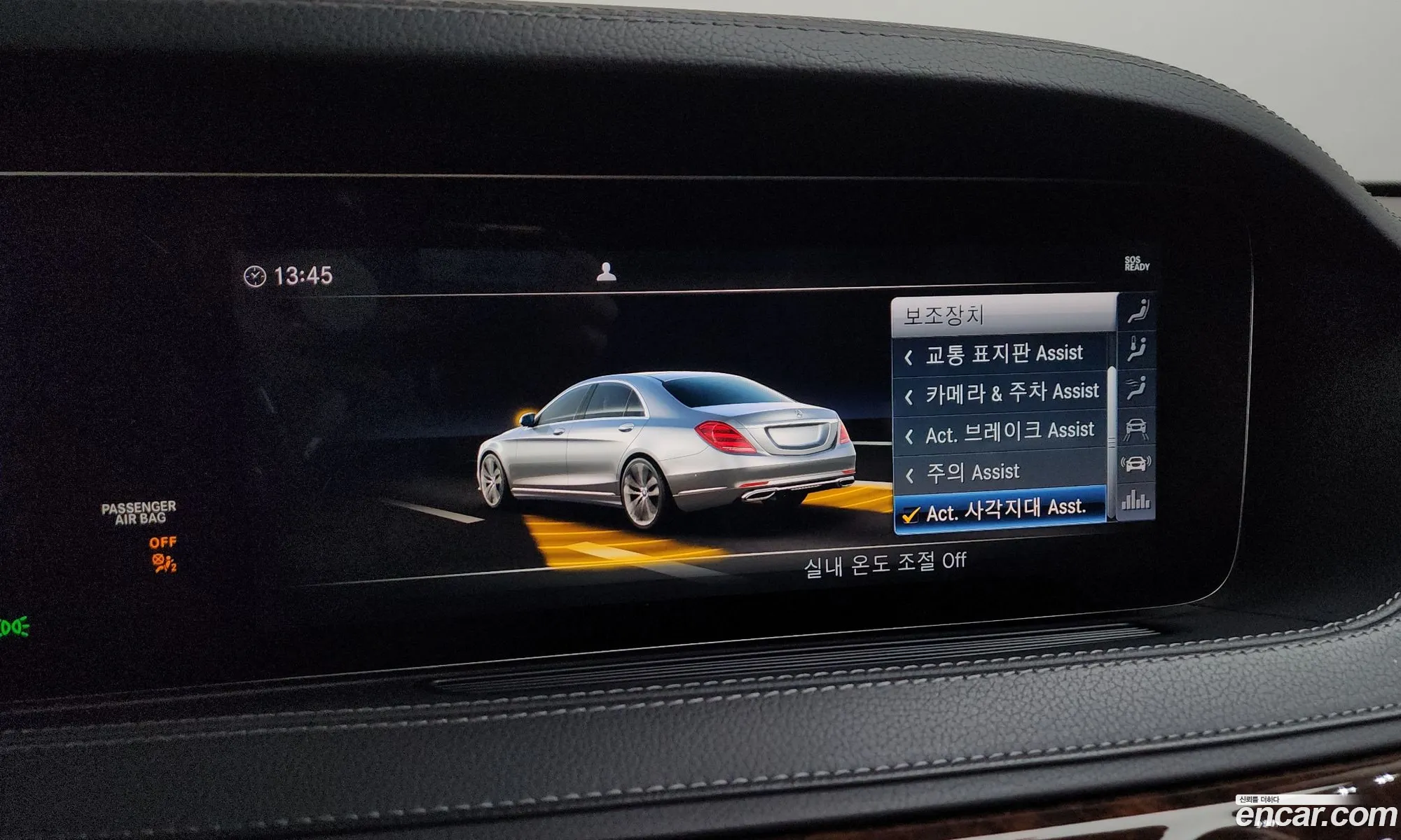 Mercedes-Benz S-Class W222 2019 — 20