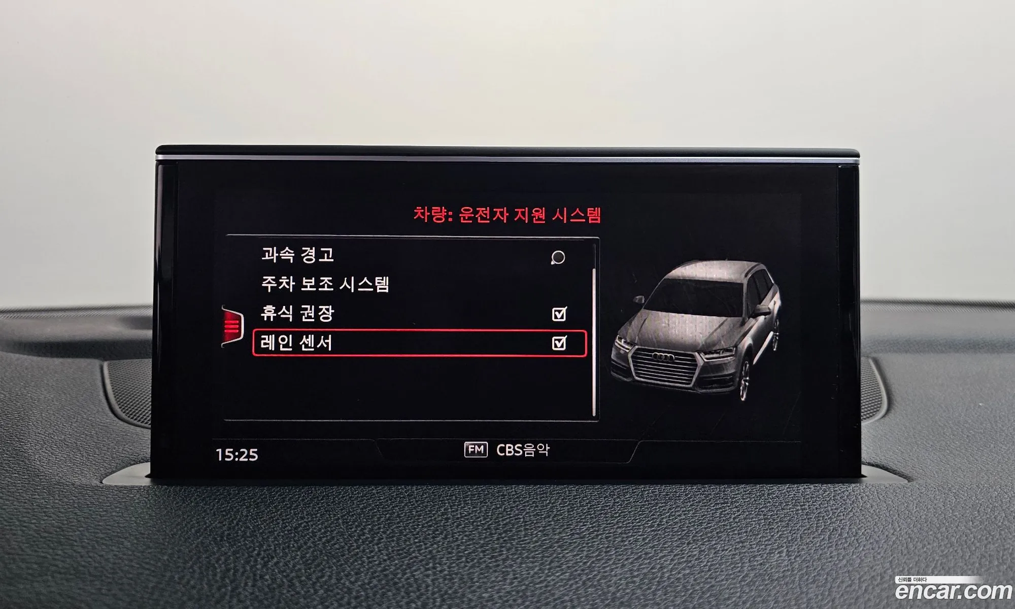 Audi Q7 2019 WAUZZZ4M2KD044170 — 14