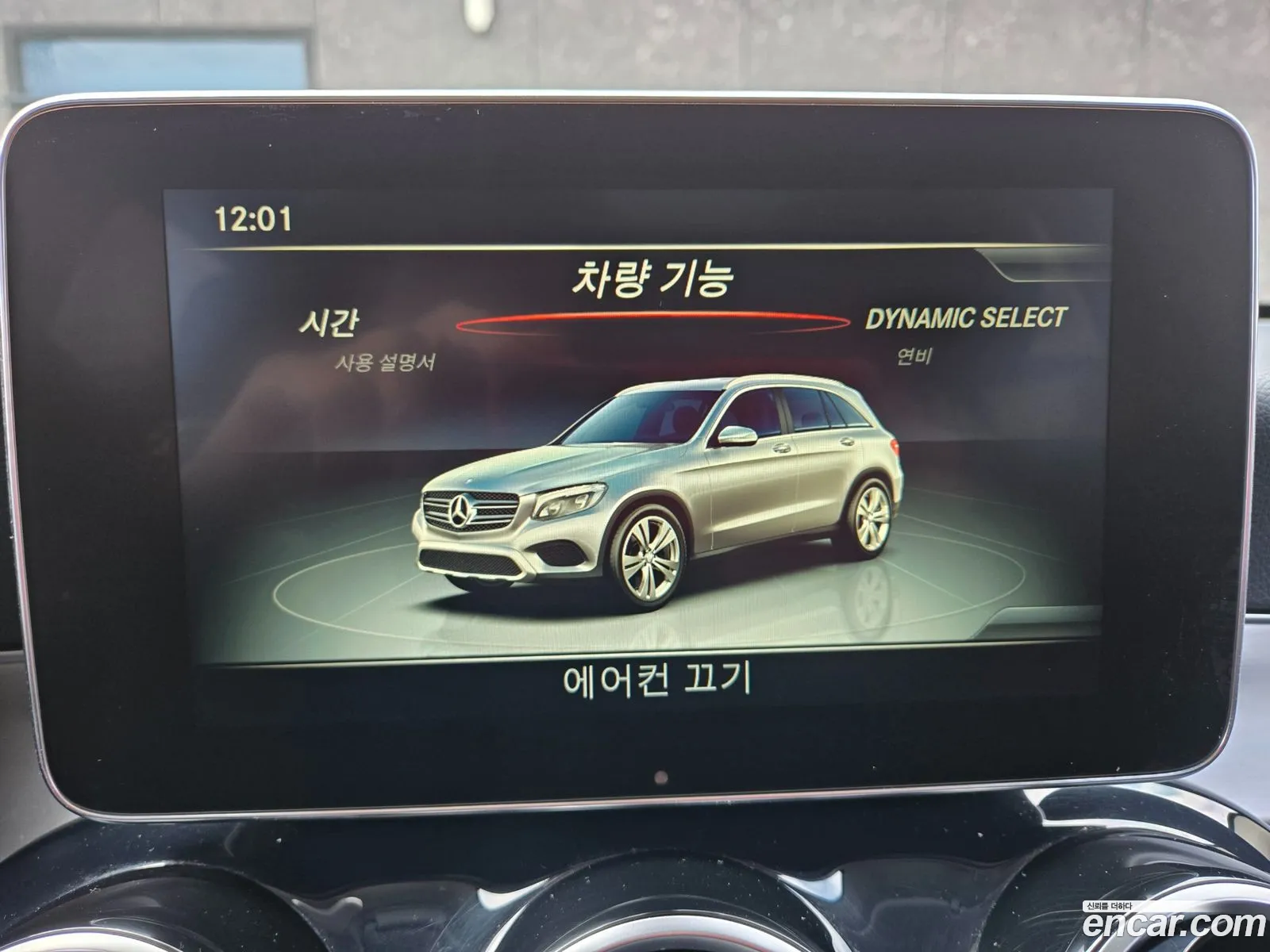 Mercedes-Benz GLC-Class X253 2018 — 11