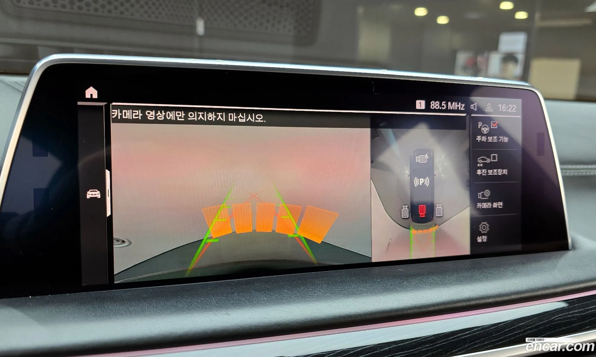 BMW 7 Series 2019 WBA7V4107LBM64253 — 15