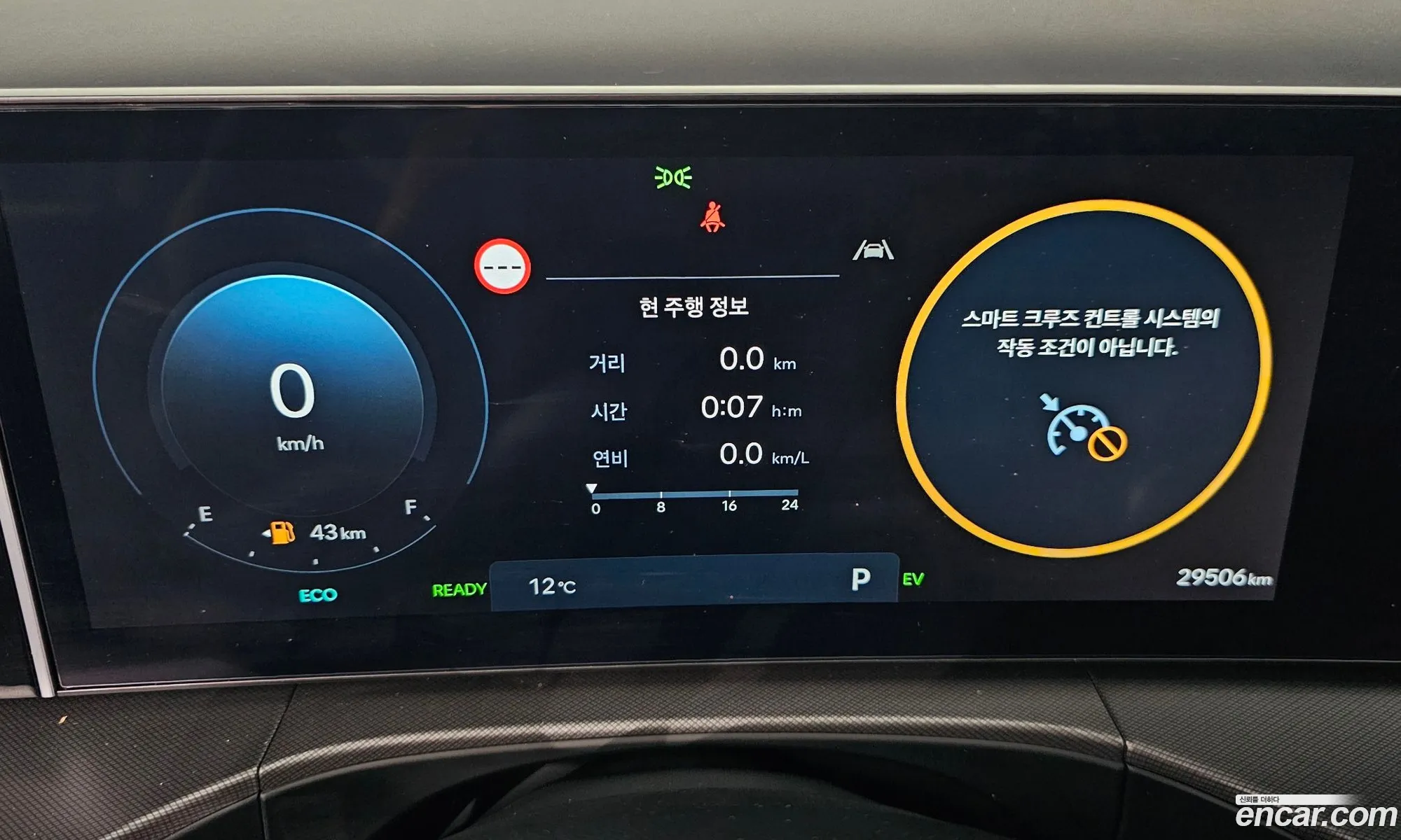 Hyundai Santa Fe 2023 — 19