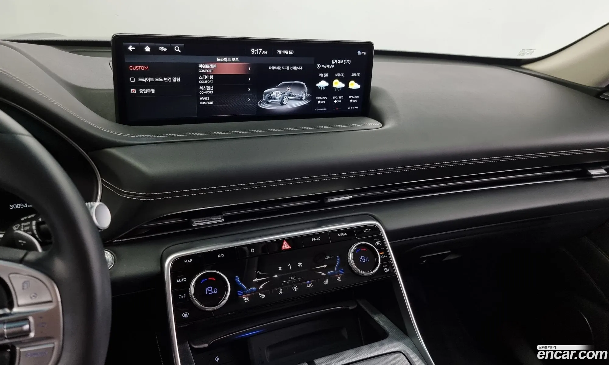 Genesis GV80 2020 — 15