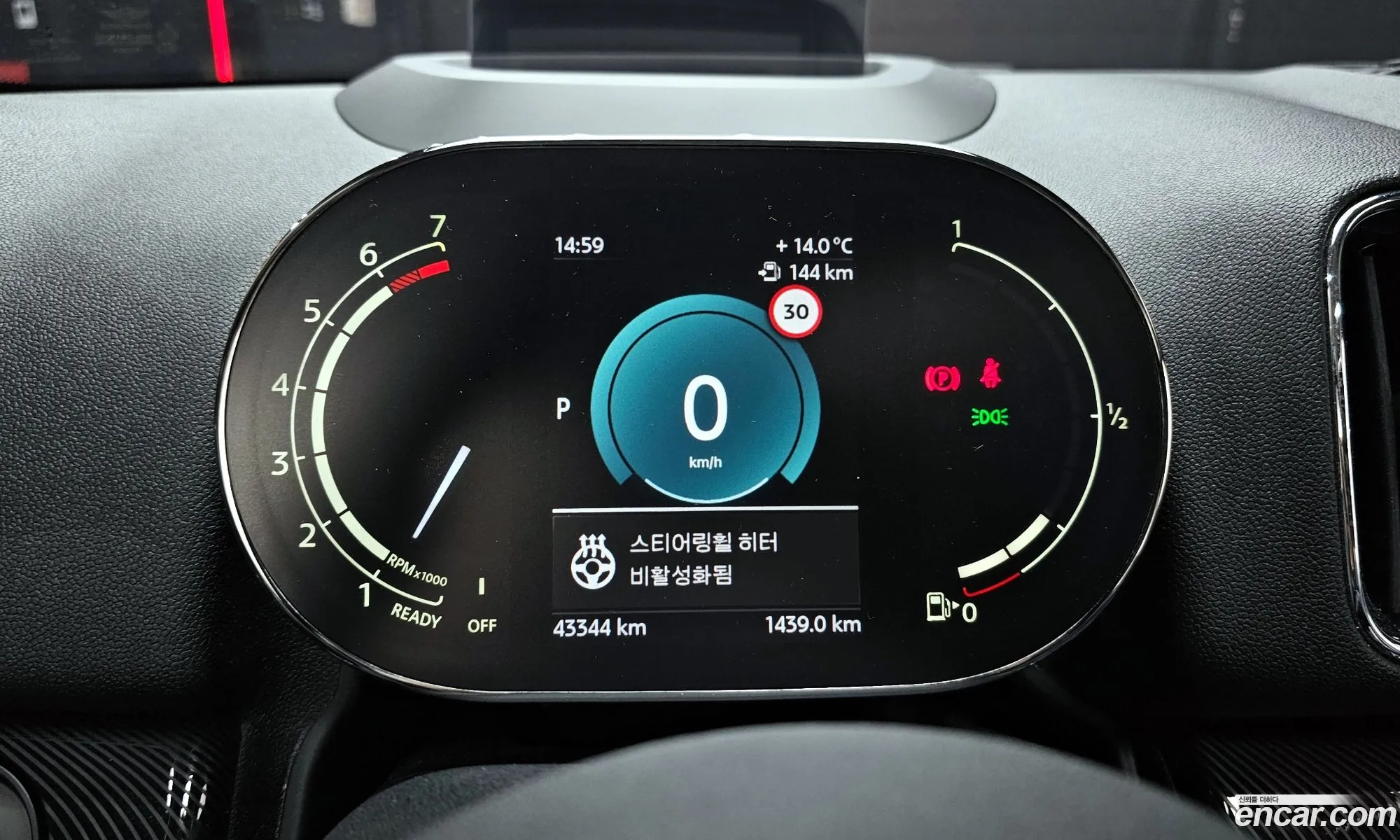 Mini Cooper S Countryman 2023 — 7