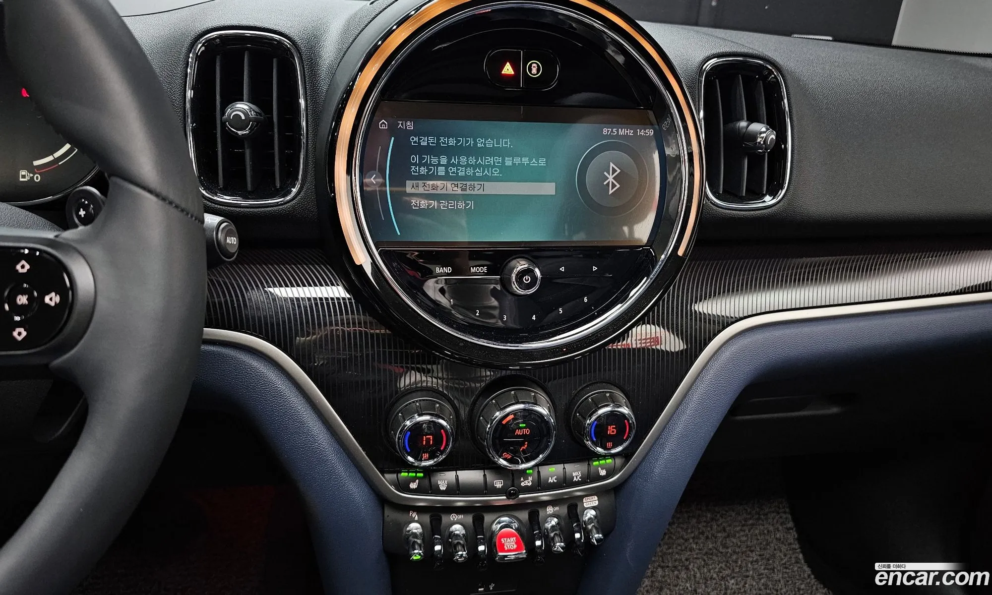 Mini Cooper S Countryman 2023 — 17
