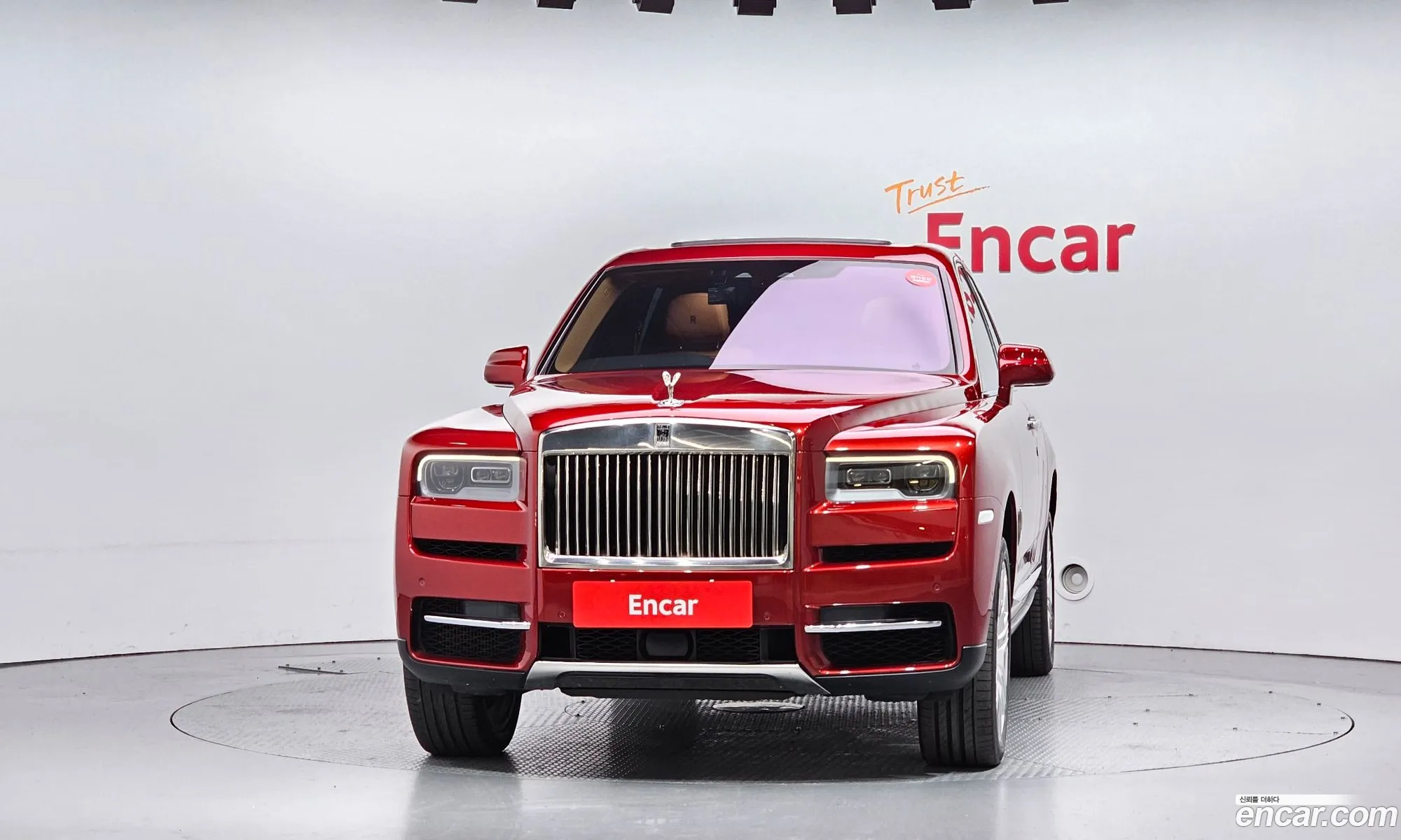 Rolls-Royce Cullinan 2023 — 7
