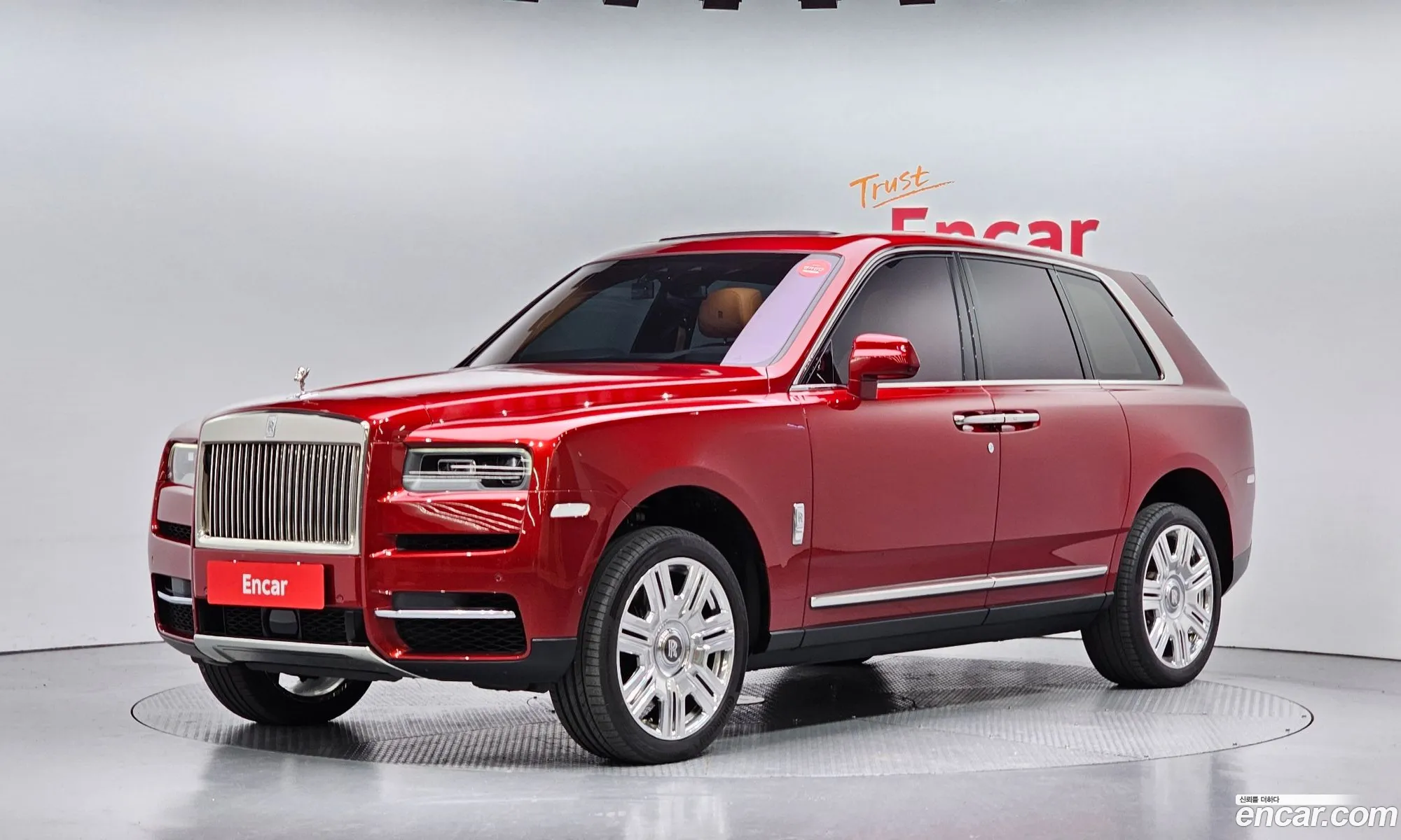 Rolls-Royce Cullinan 2023 — 20