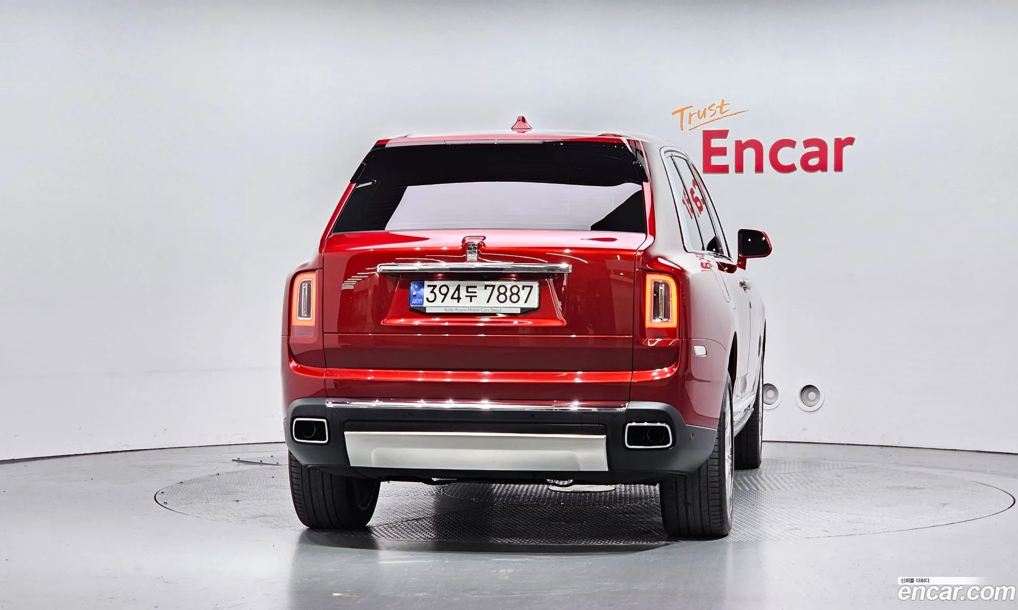 Rolls-Royce Cullinan 2023 — 15