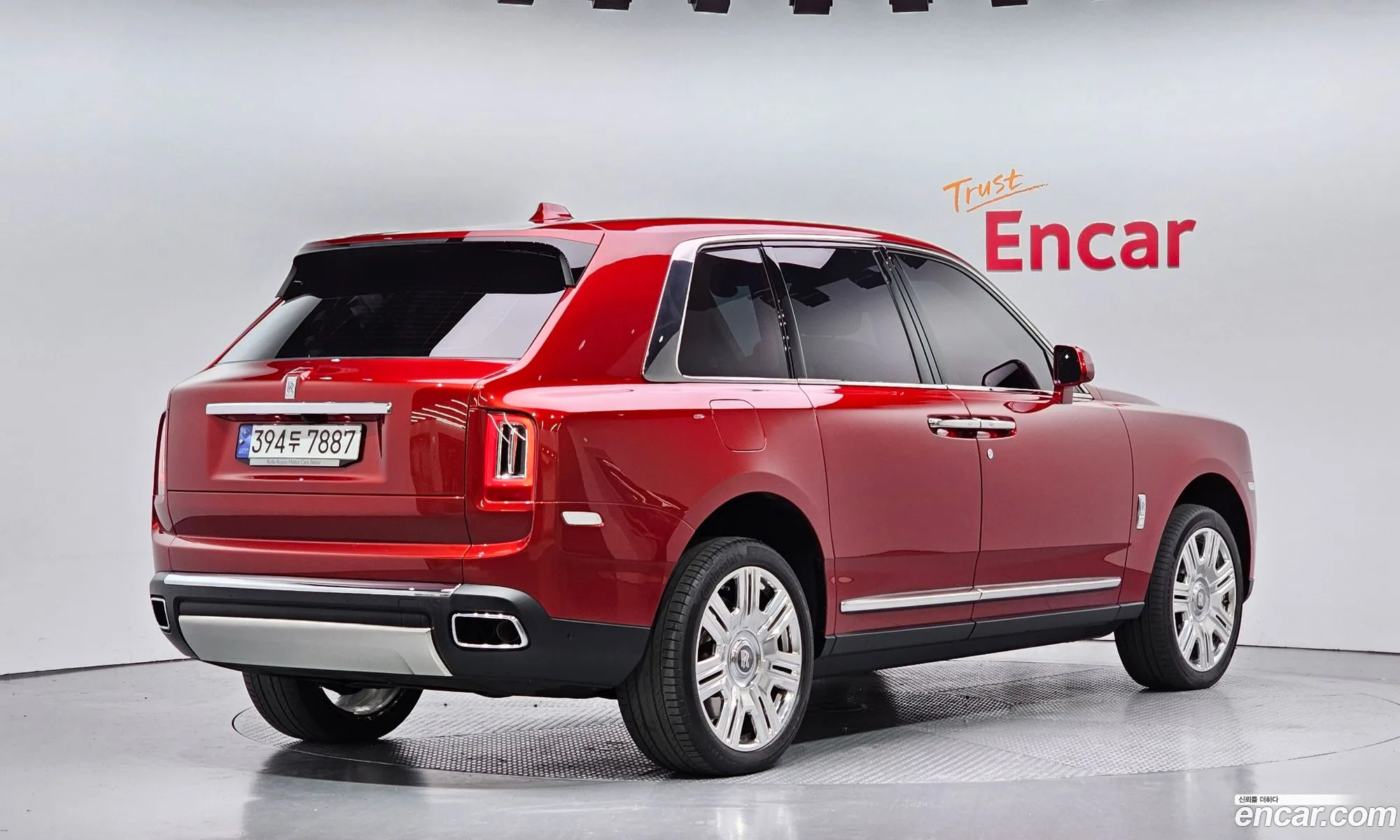 Rolls-Royce Cullinan 2023 — 14