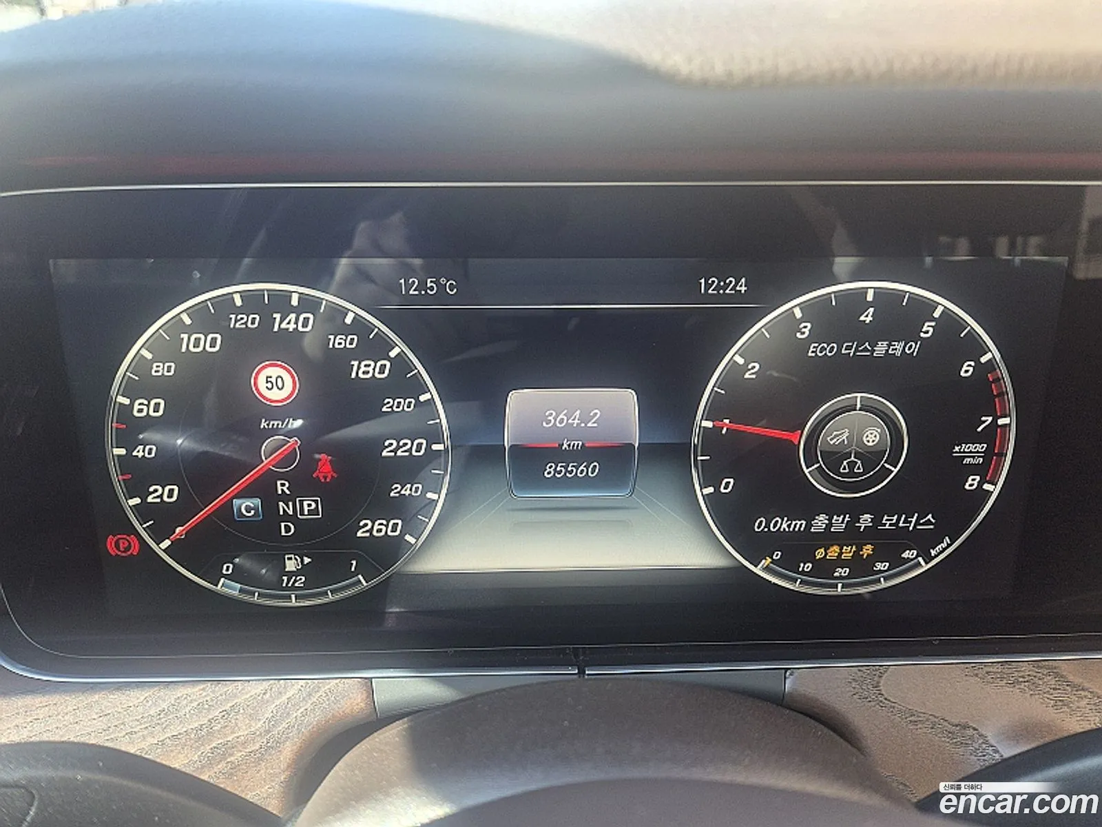 Mercedes-Benz E-Class W213 2016 — 6