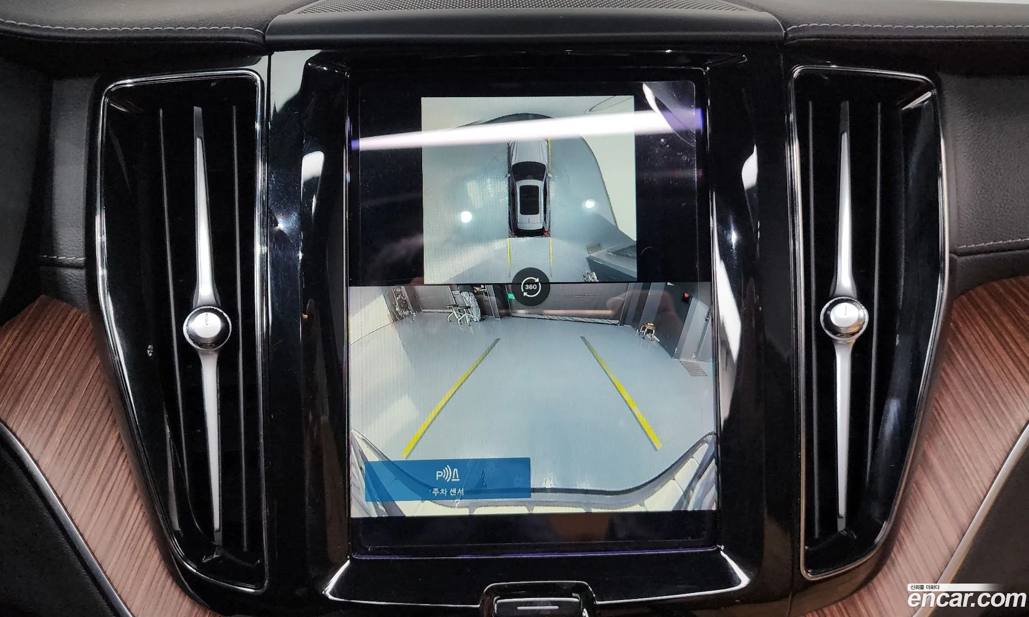 Volvo XC60 2024 LYVUZ0620RB809577 — 12