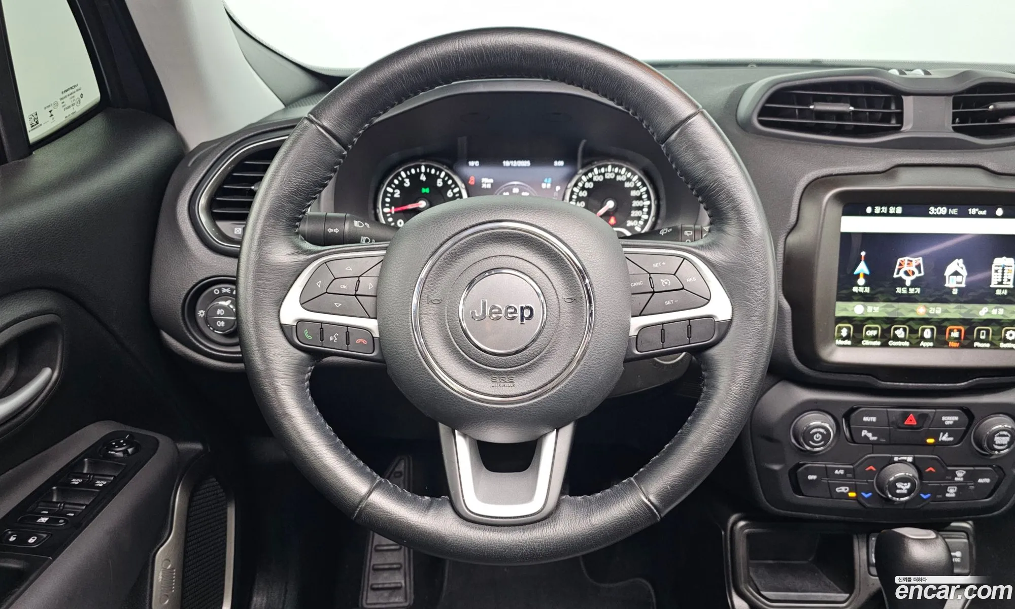 Jeep Renegade 2023 1C4NJCD11PPP66909 — 2
