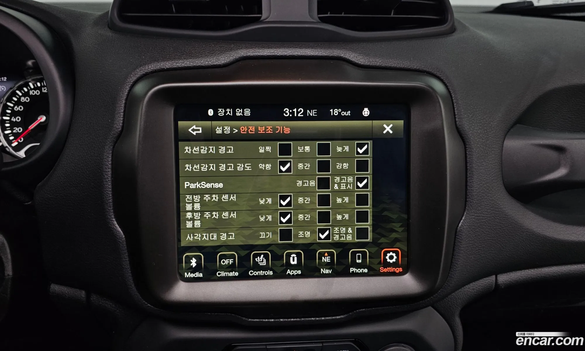 Jeep Renegade 2023 1C4NJCD11PPP66909 — 3