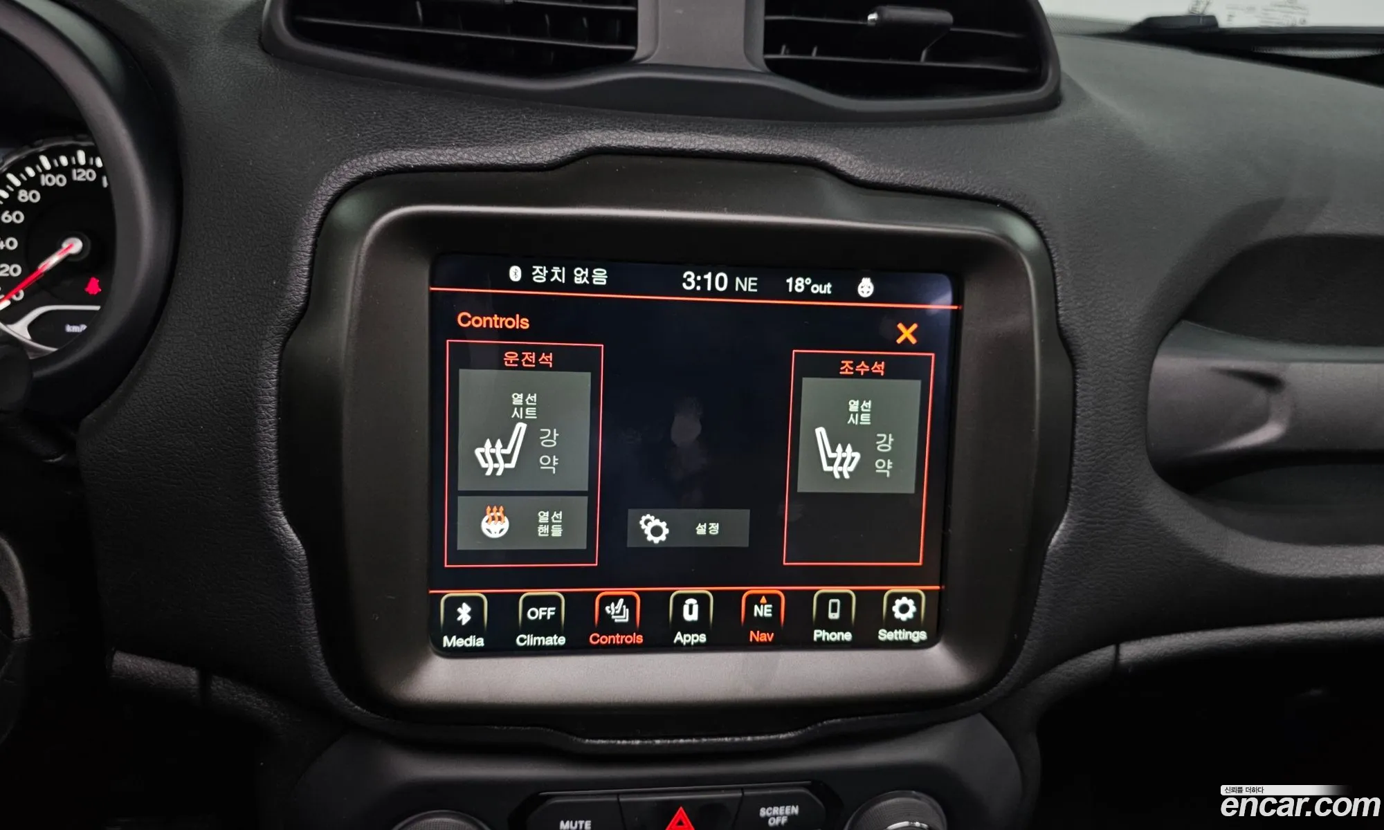 Jeep Renegade 2023 1C4NJCD11PPP66909 — 5