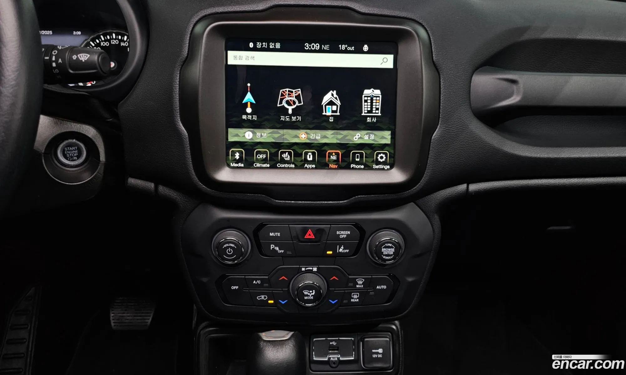 Jeep Renegade 2023 1C4NJCD11PPP66909 — 6