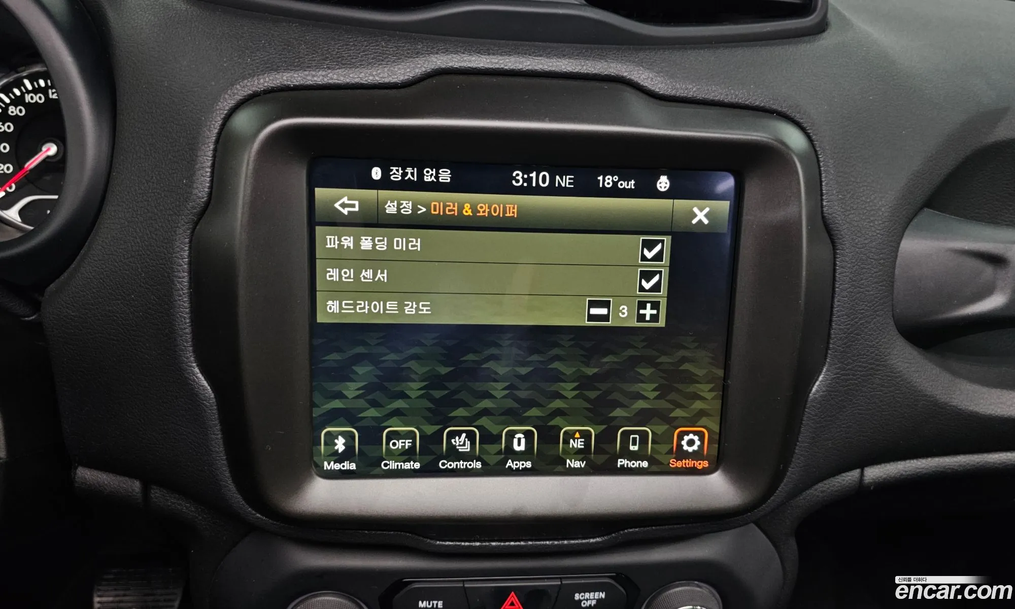 Jeep Renegade 2023 1C4NJCD11PPP66909 — 19