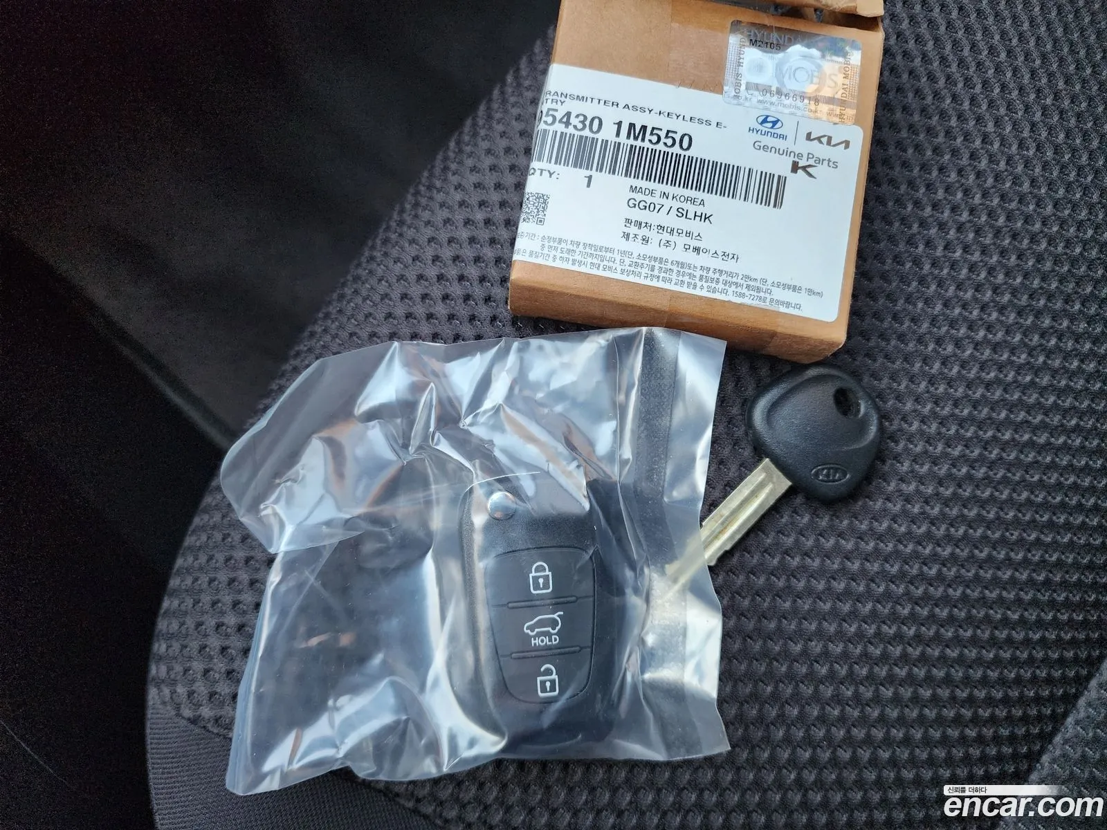 Kia Forte Hatchback 2011 — 11