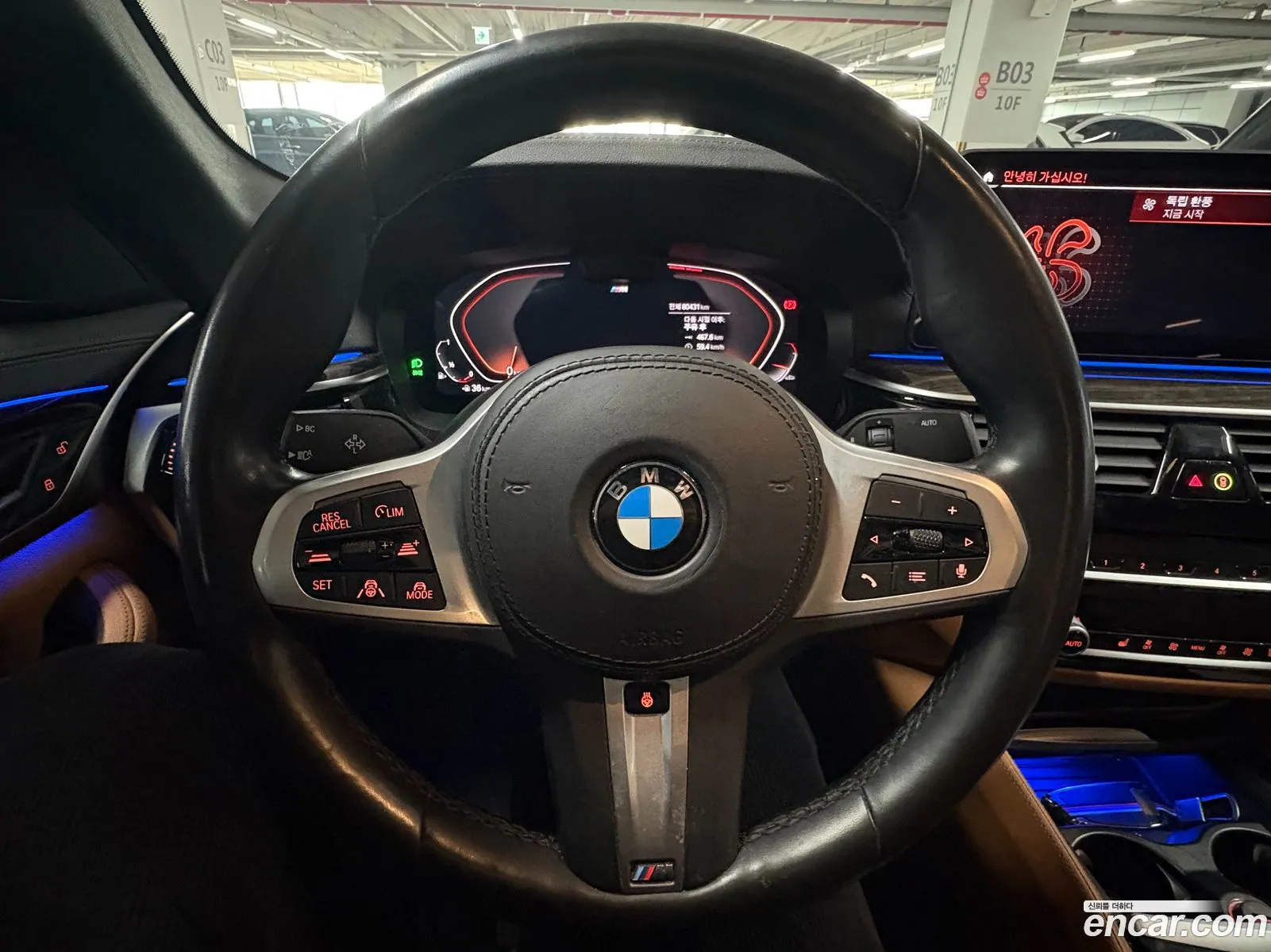 BMW 5 Series 2022 — 3