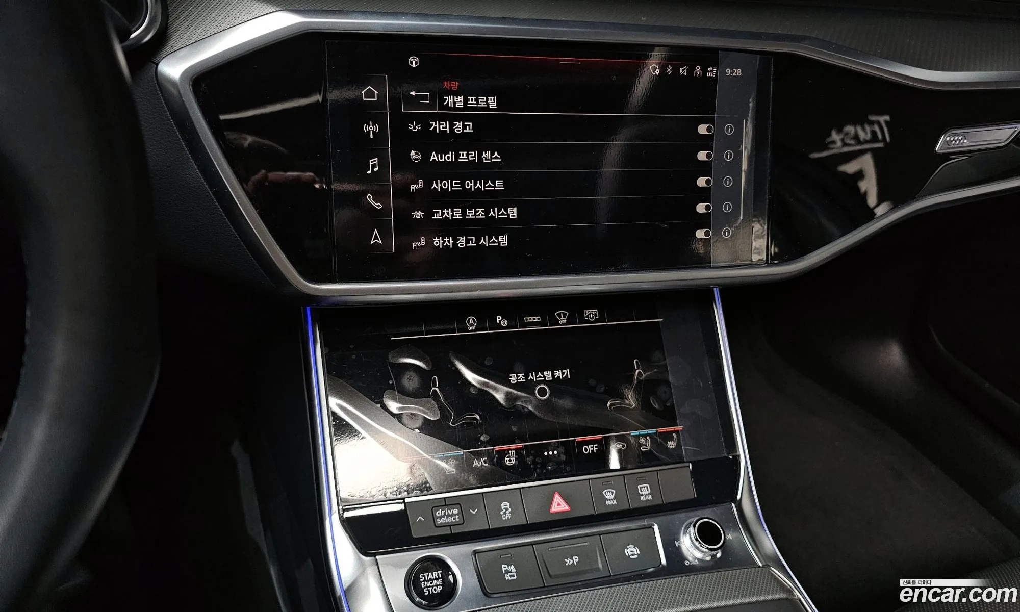 Audi A6 2021 — 16