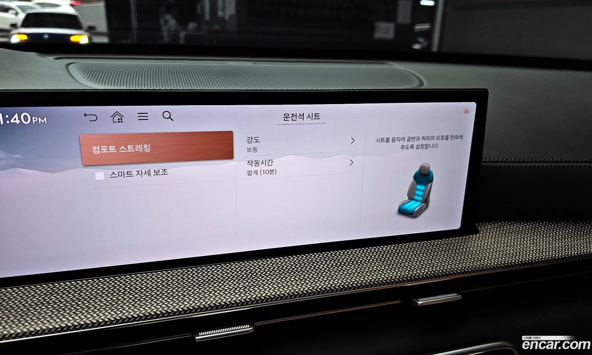 Genesis GV80 2023 — 10