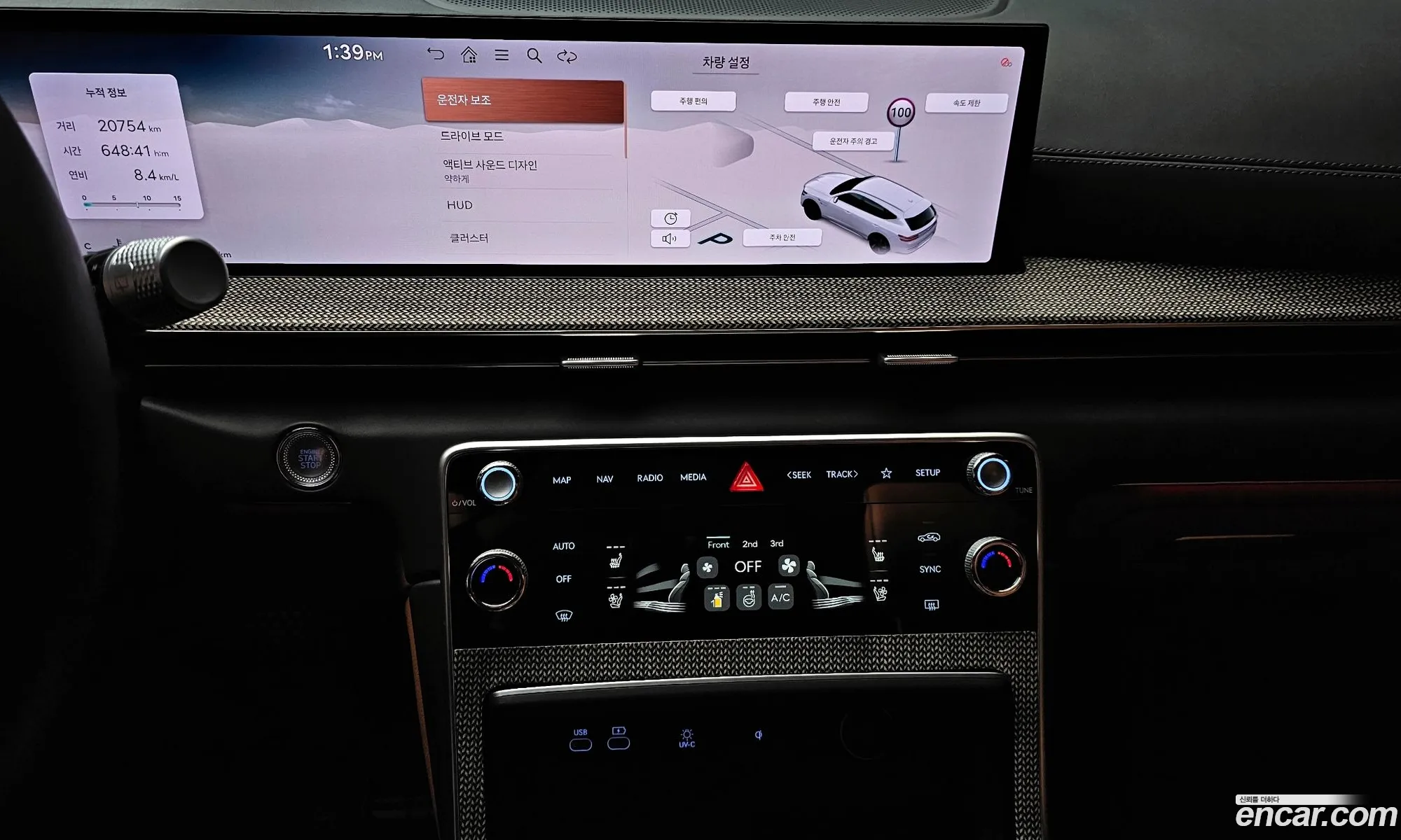 Genesis GV80 2023 — 3