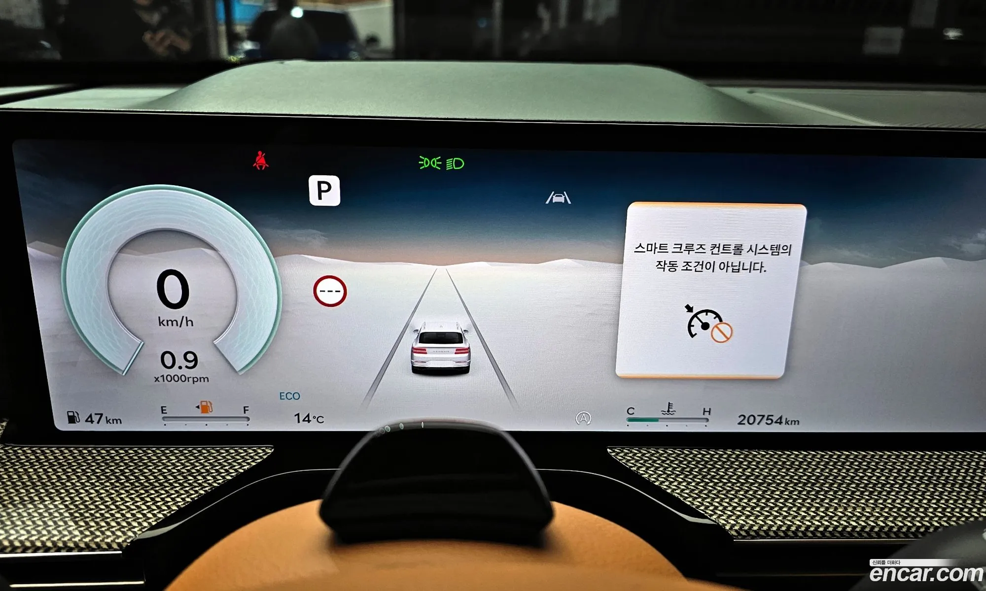 Genesis GV80 2023 — 20