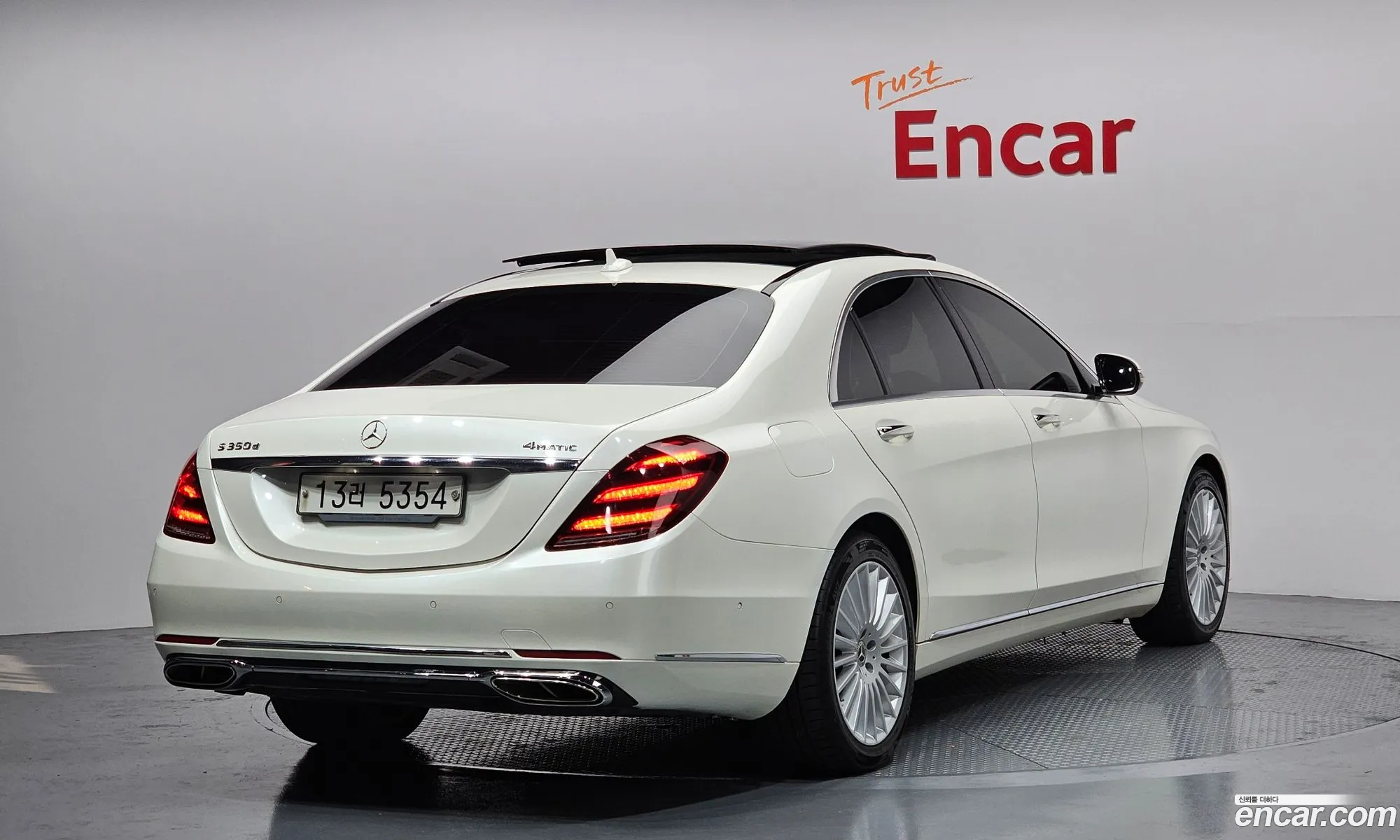 Mercedes-Benz S-Class W222 2016 — 4
