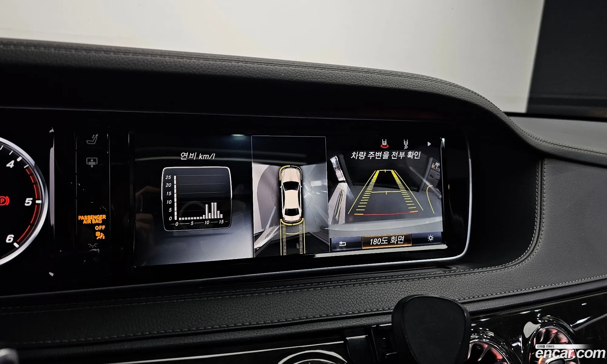 Mercedes-Benz S-Class W222 2016 — 10