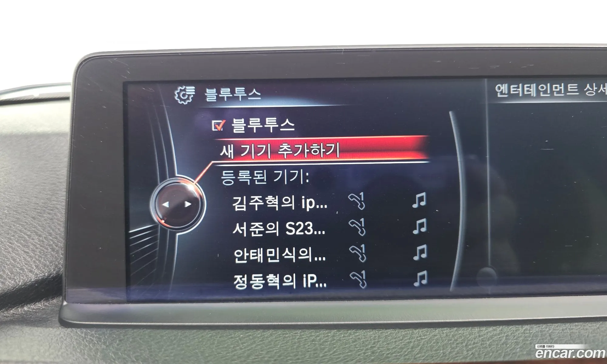BMW 3 Series 2013 WBA3B1103DF385484 — 16