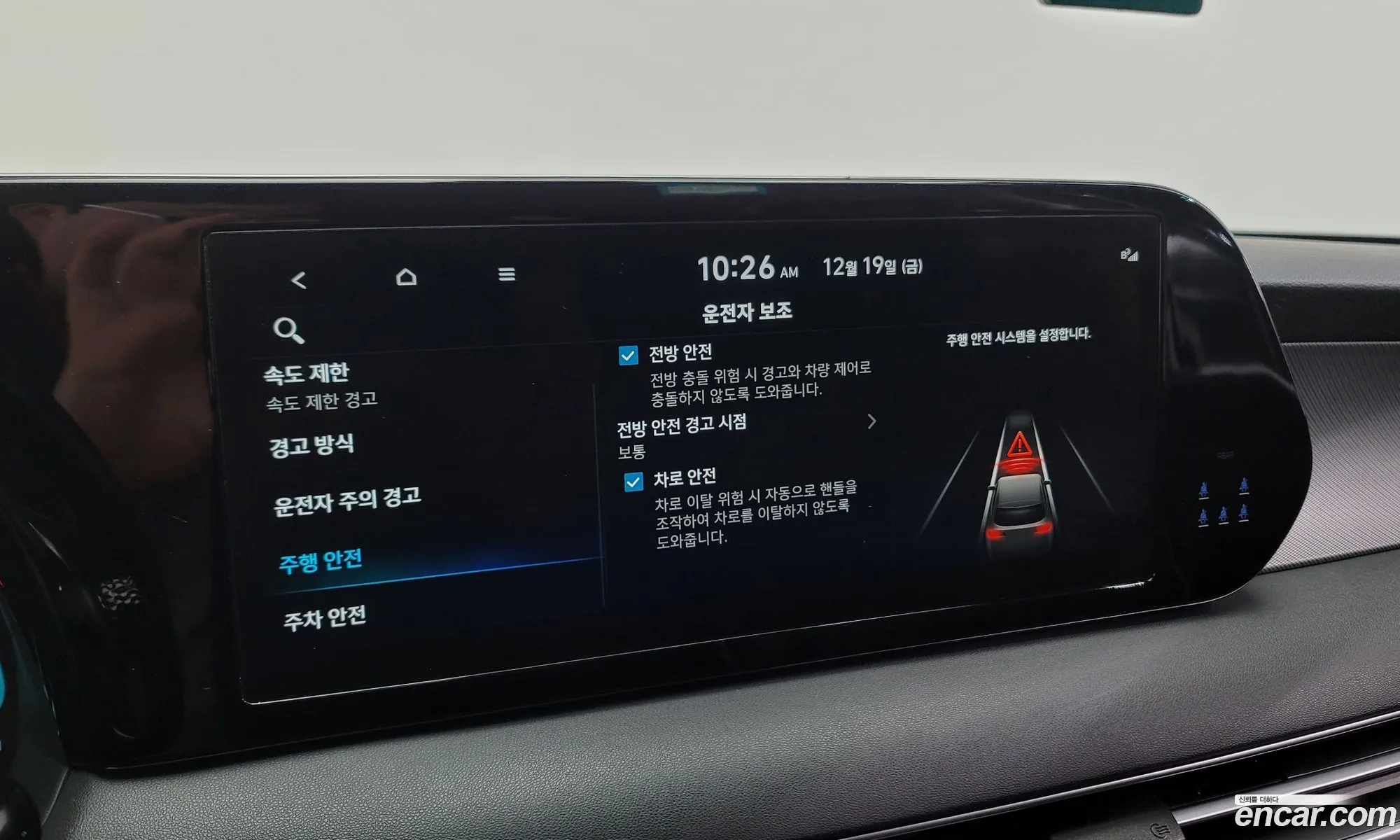 Hyundai Palisade 2022 — 11