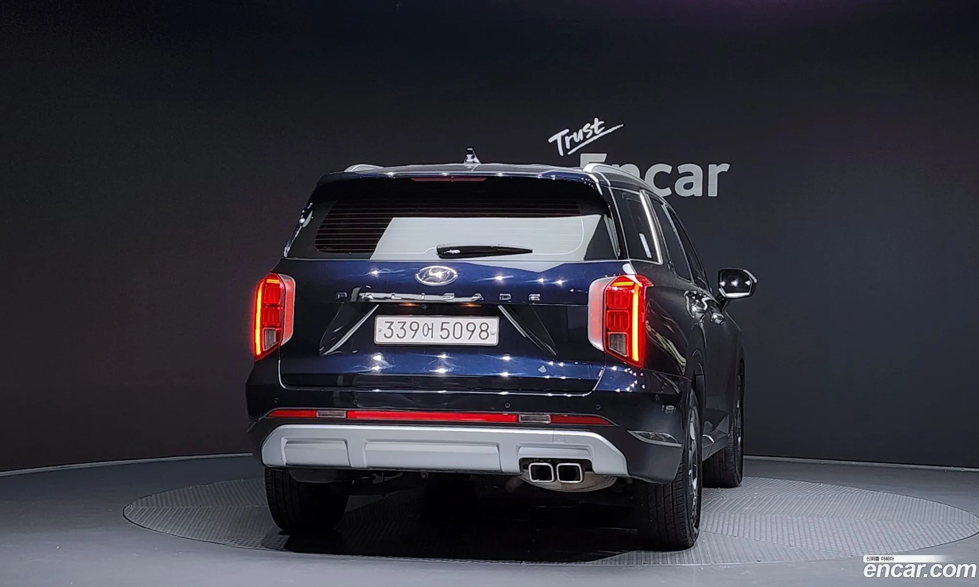 Hyundai Palisade 2022 — 15