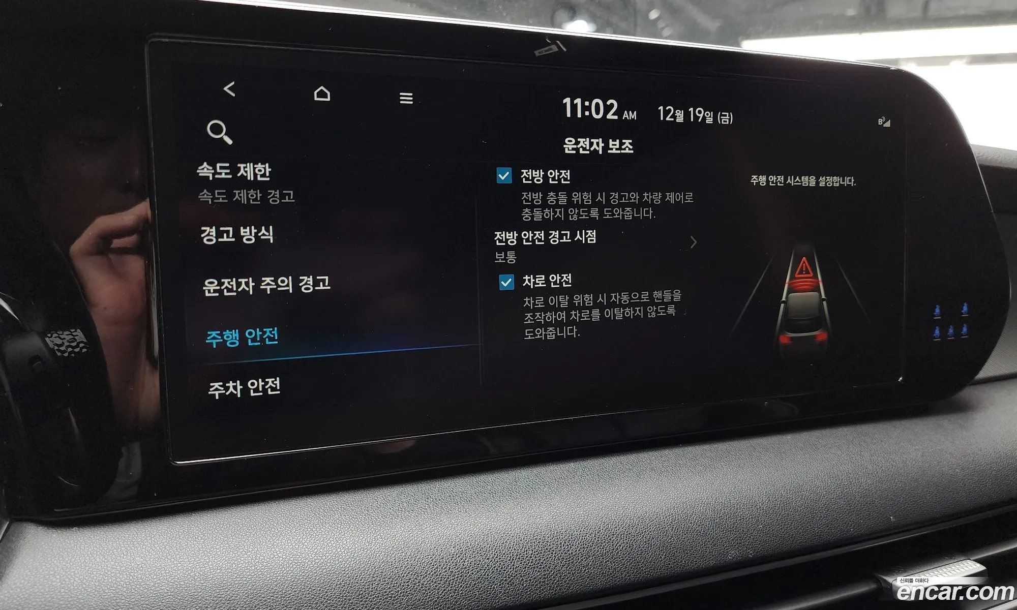 Hyundai Palisade 2022 — 5