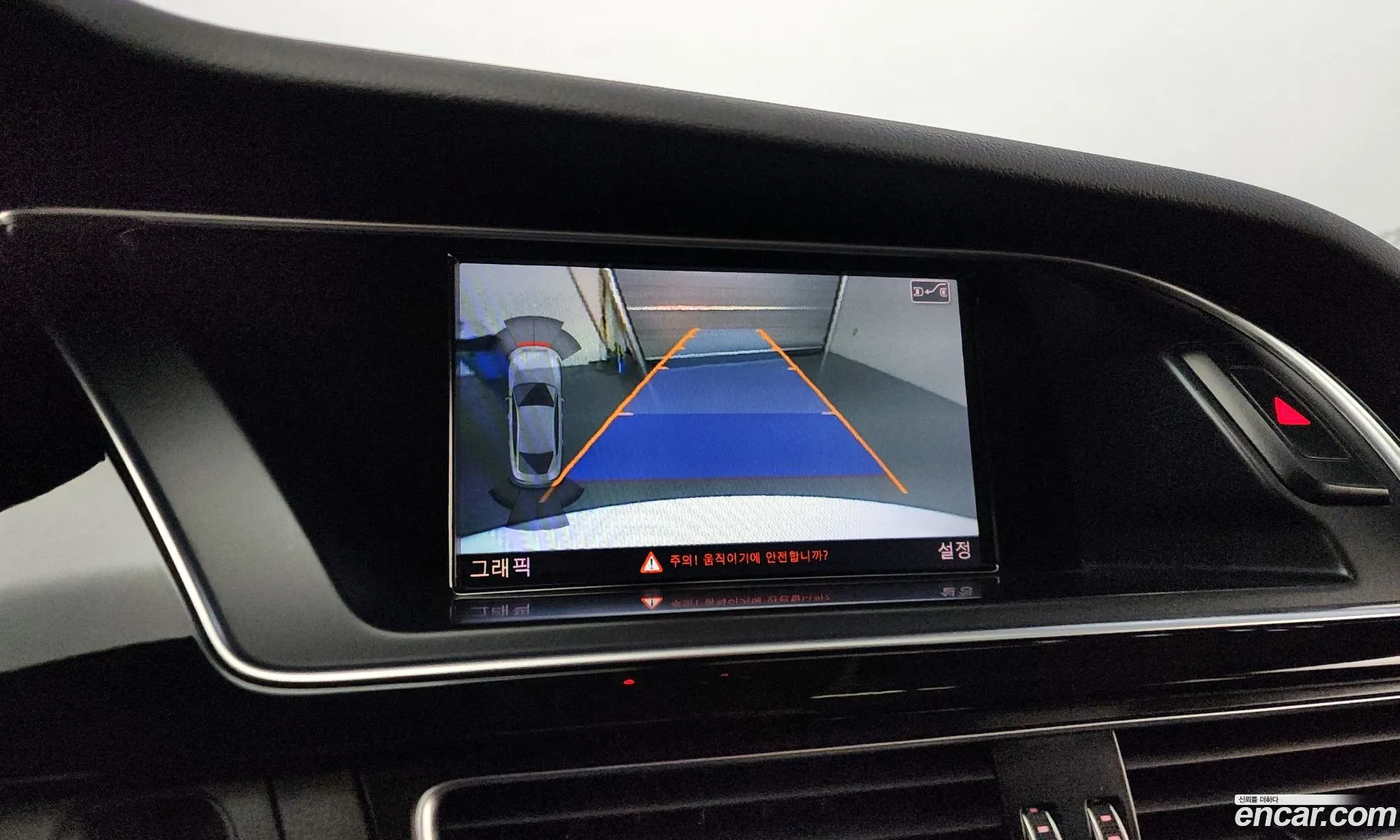 Audi A5 2014 WAUZZZ8T7FA015885 — 2