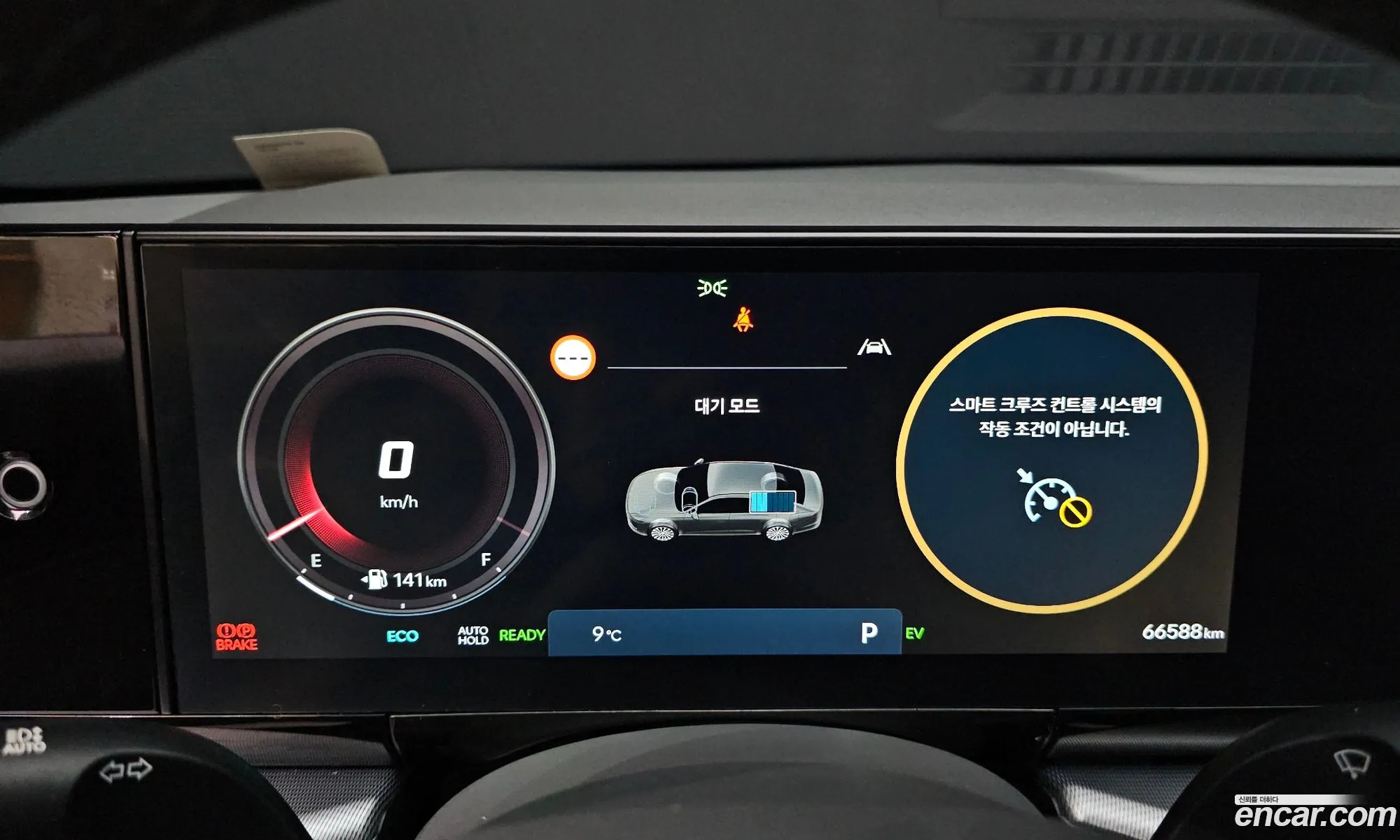 Hyundai Grandeur Hybrid 2023 — 13