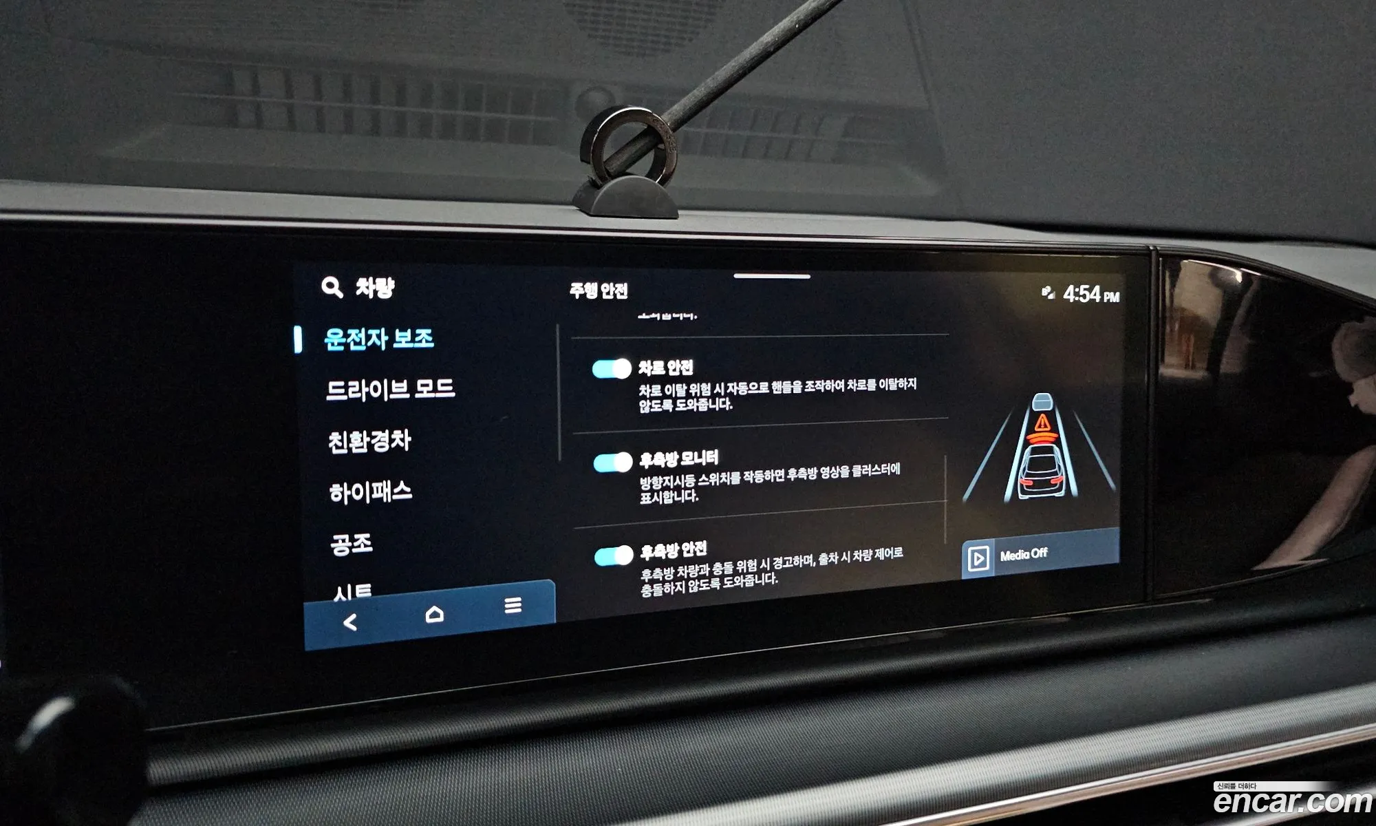 Hyundai Grandeur Hybrid 2023 — 18