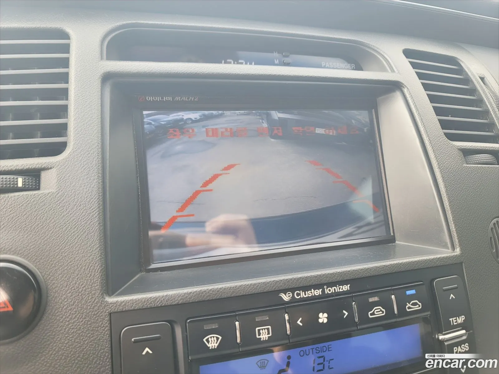 Hyundai Grandeur New Luxury