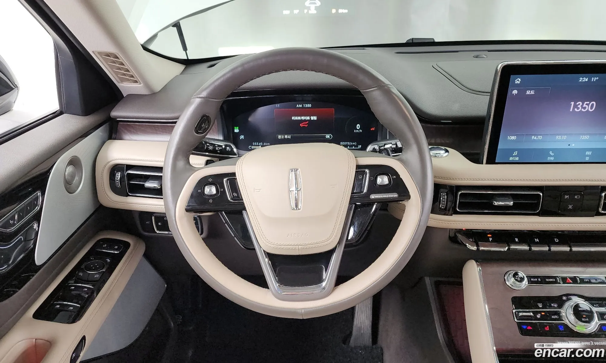 Lincoln Aviator 2023 5LM5J7XC7PGL16257 — 8