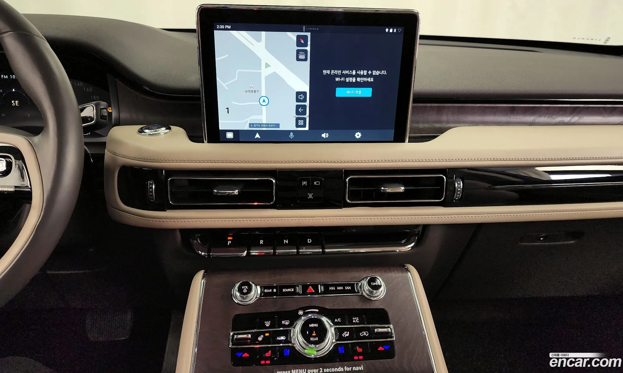 Lincoln Aviator 2023 5LM5J7XC7PGL16257 — 12