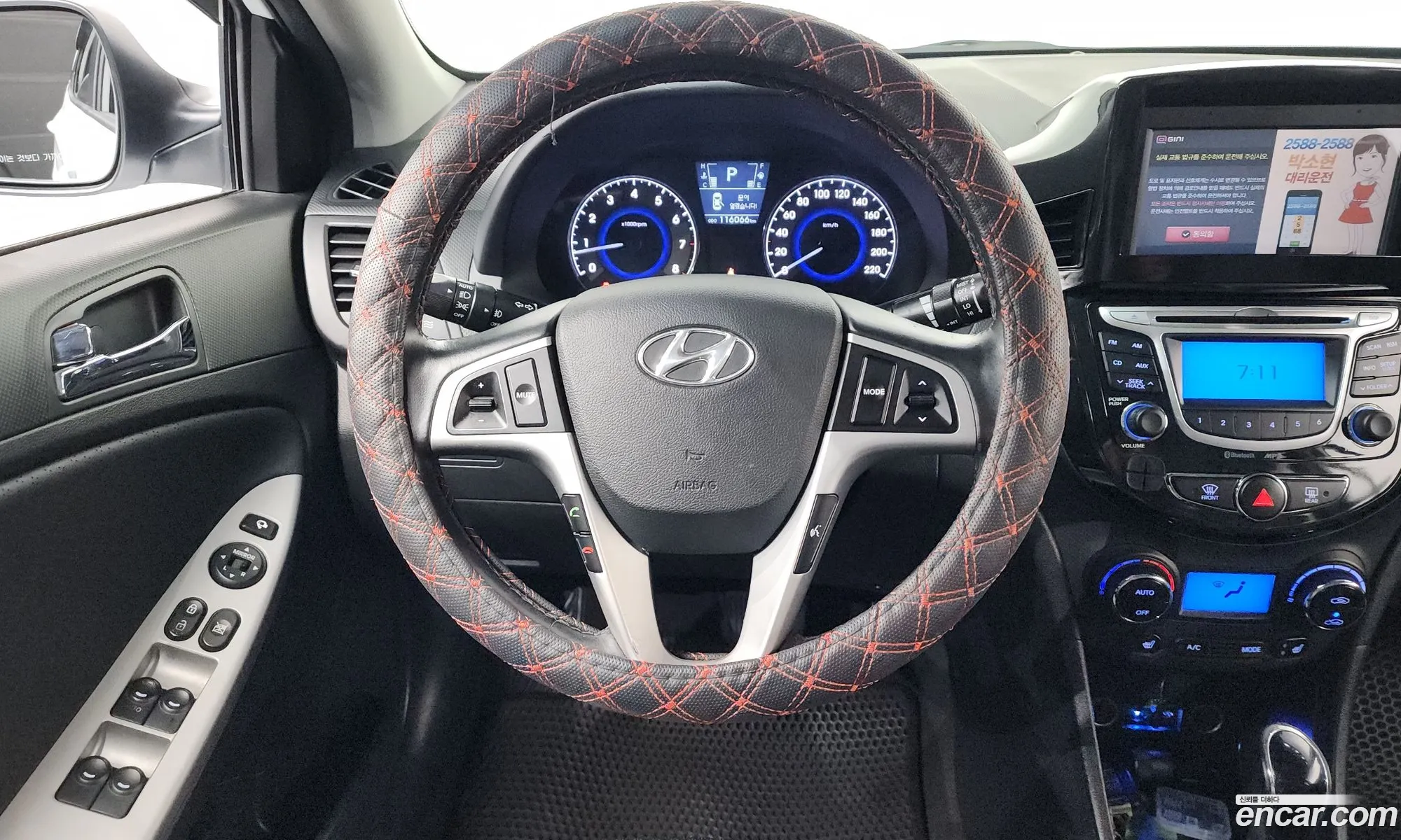 Hyundai Accent 2014 — 13