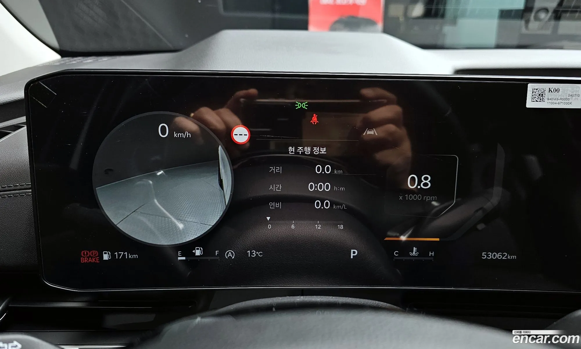 Kia Carnival 2024 — 10