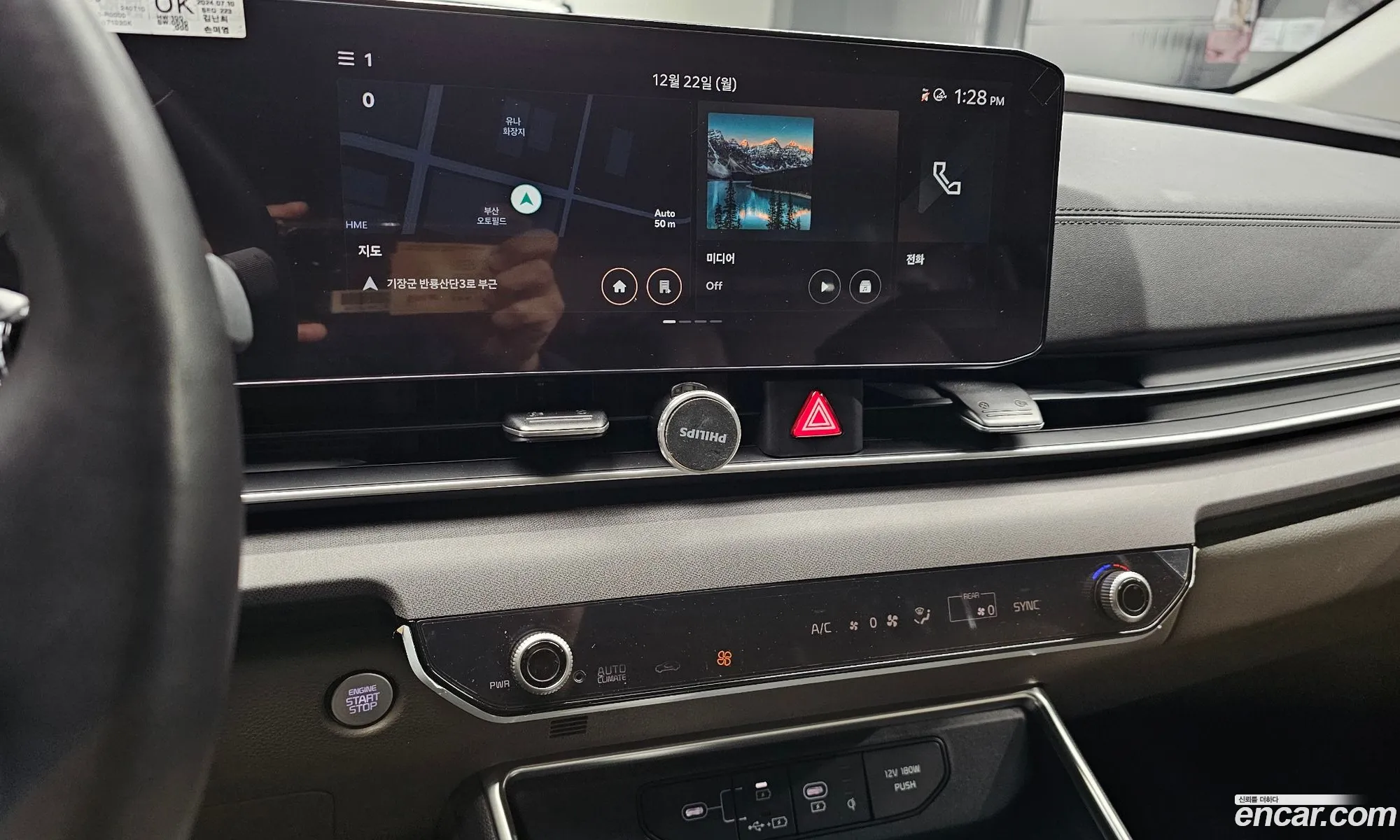 Kia Carnival 2024 — 16