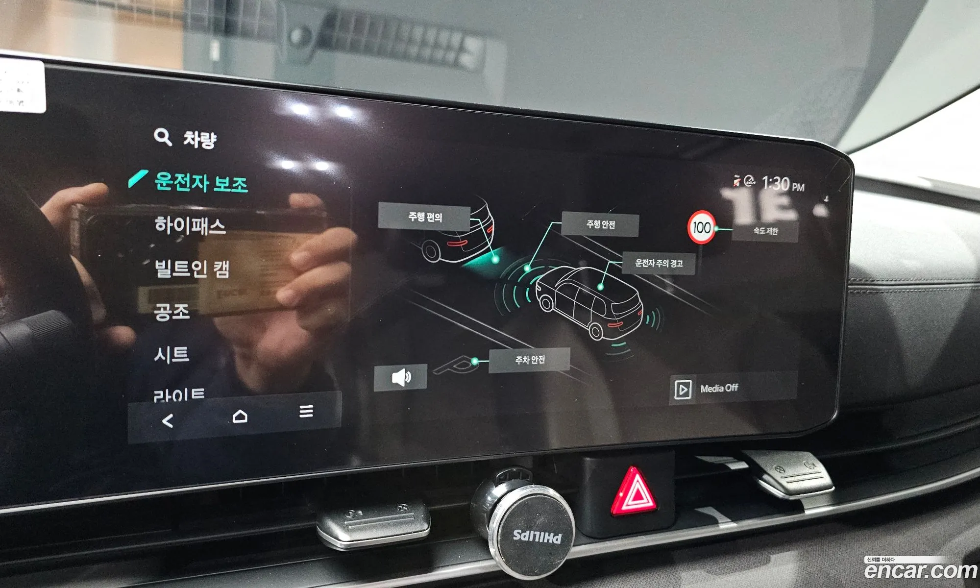 Kia Carnival 2024 — 14